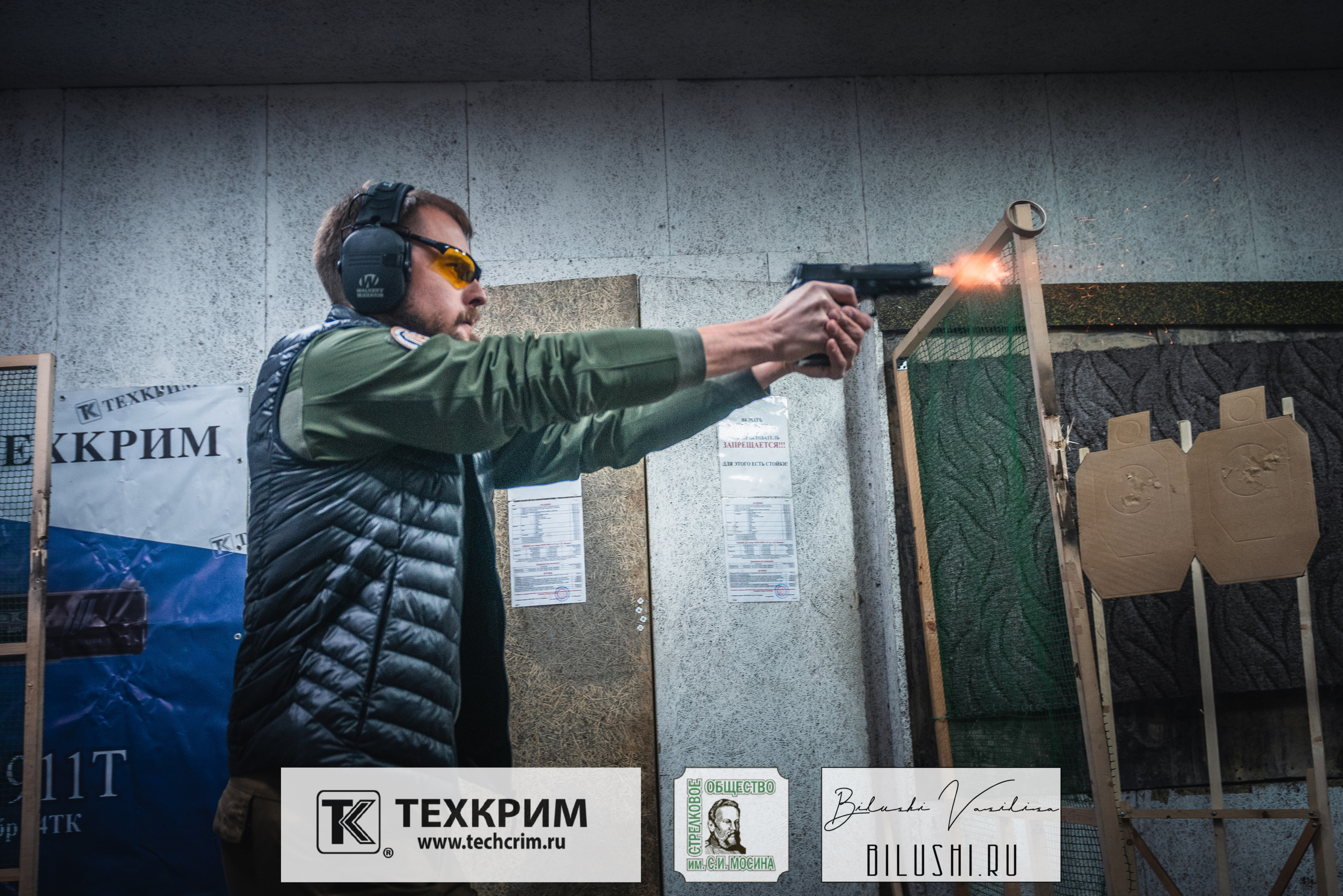 Кубок ООО «Техкрим» 3. Коммерческий фотограф в Москве Билуши Василиса