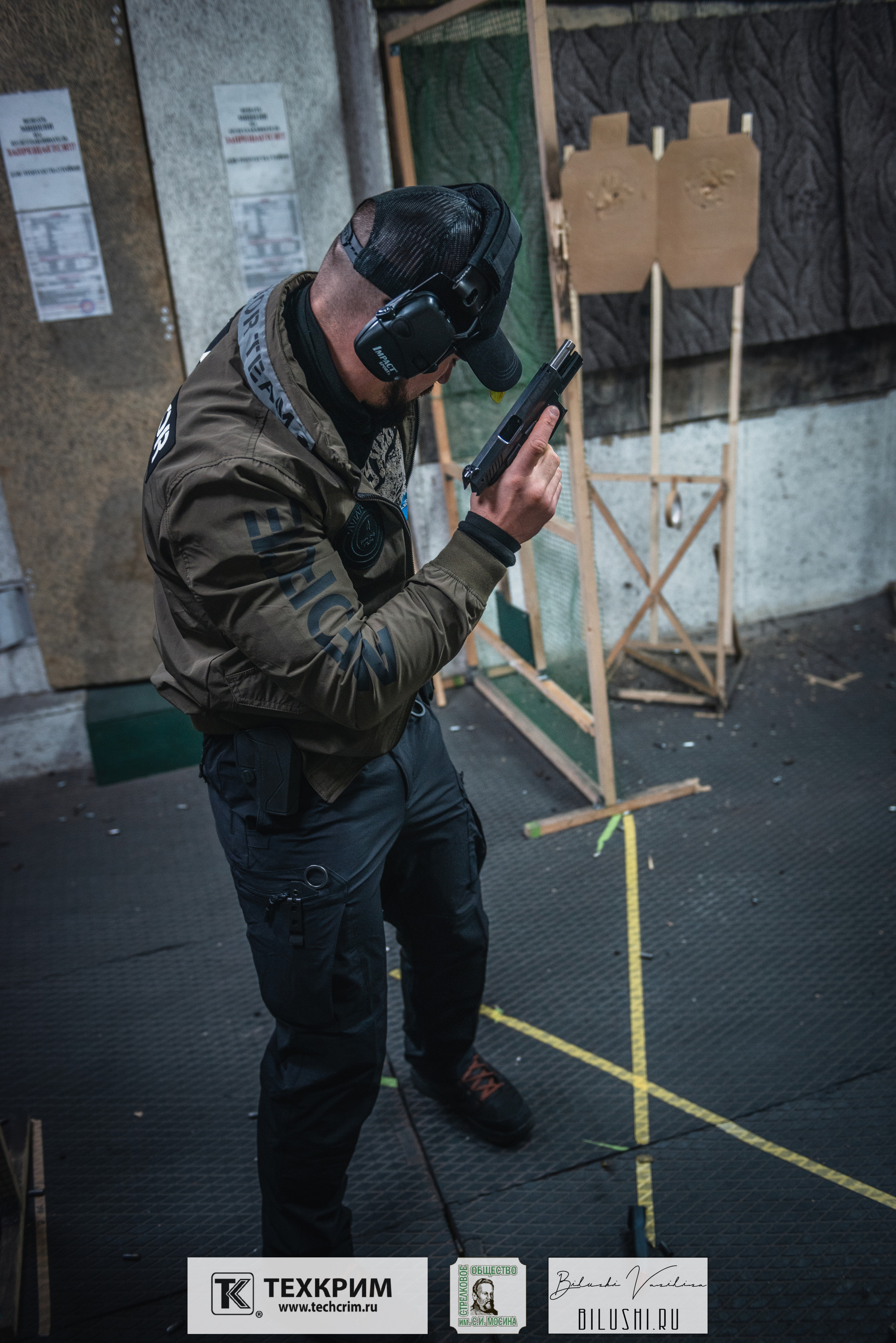 Кубок ООО «Техкрим» 3. Коммерческий фотограф в Москве Билуши Василиса