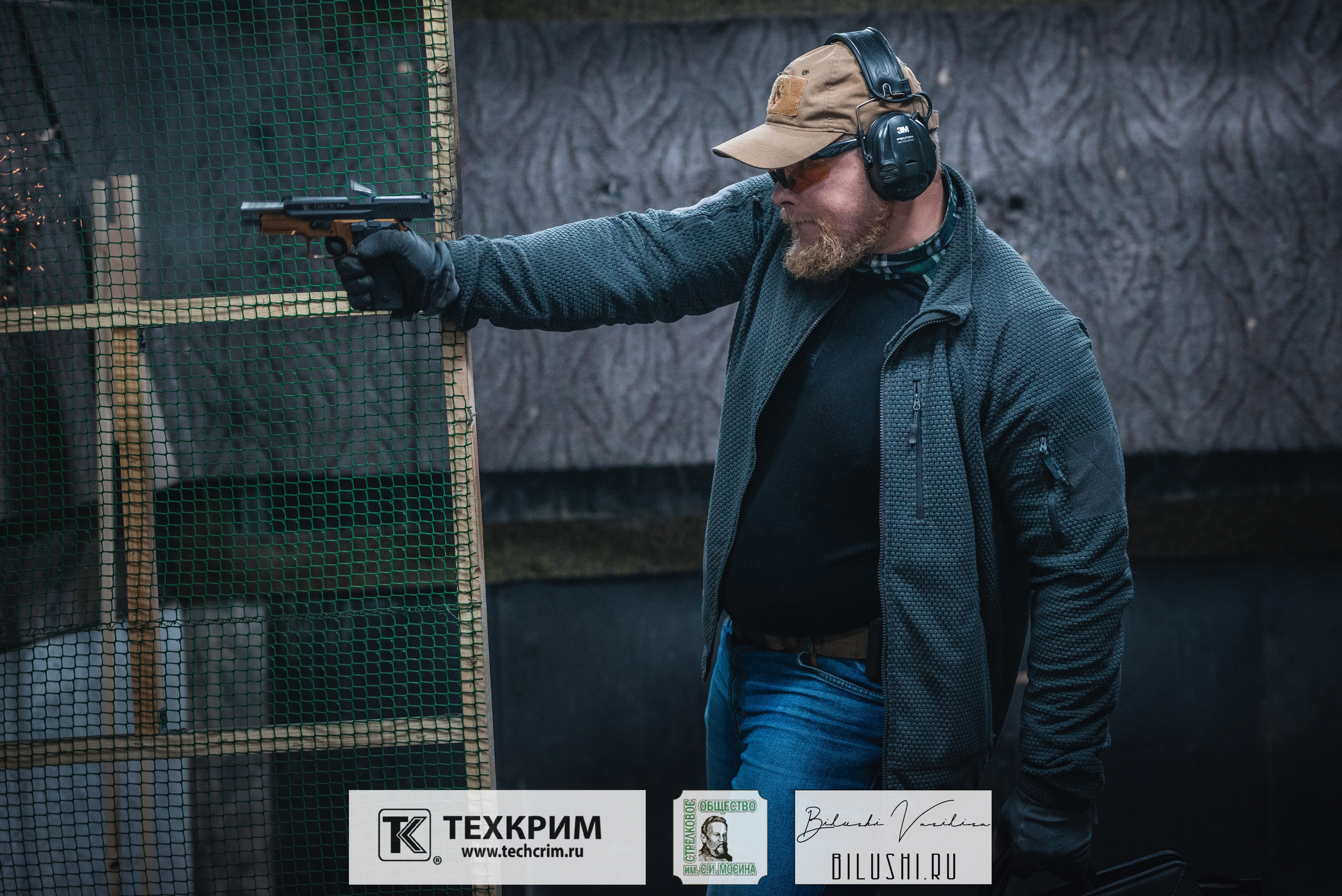 Кубок ООО «Техкрим» 3. Коммерческий фотограф в Москве Билуши Василиса