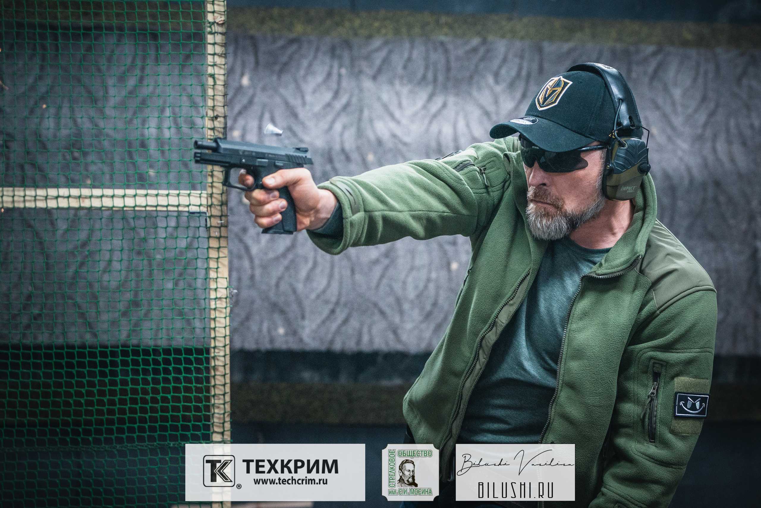 Кубок ООО «Техкрим» 3. Коммерческий фотограф в Москве Билуши Василиса