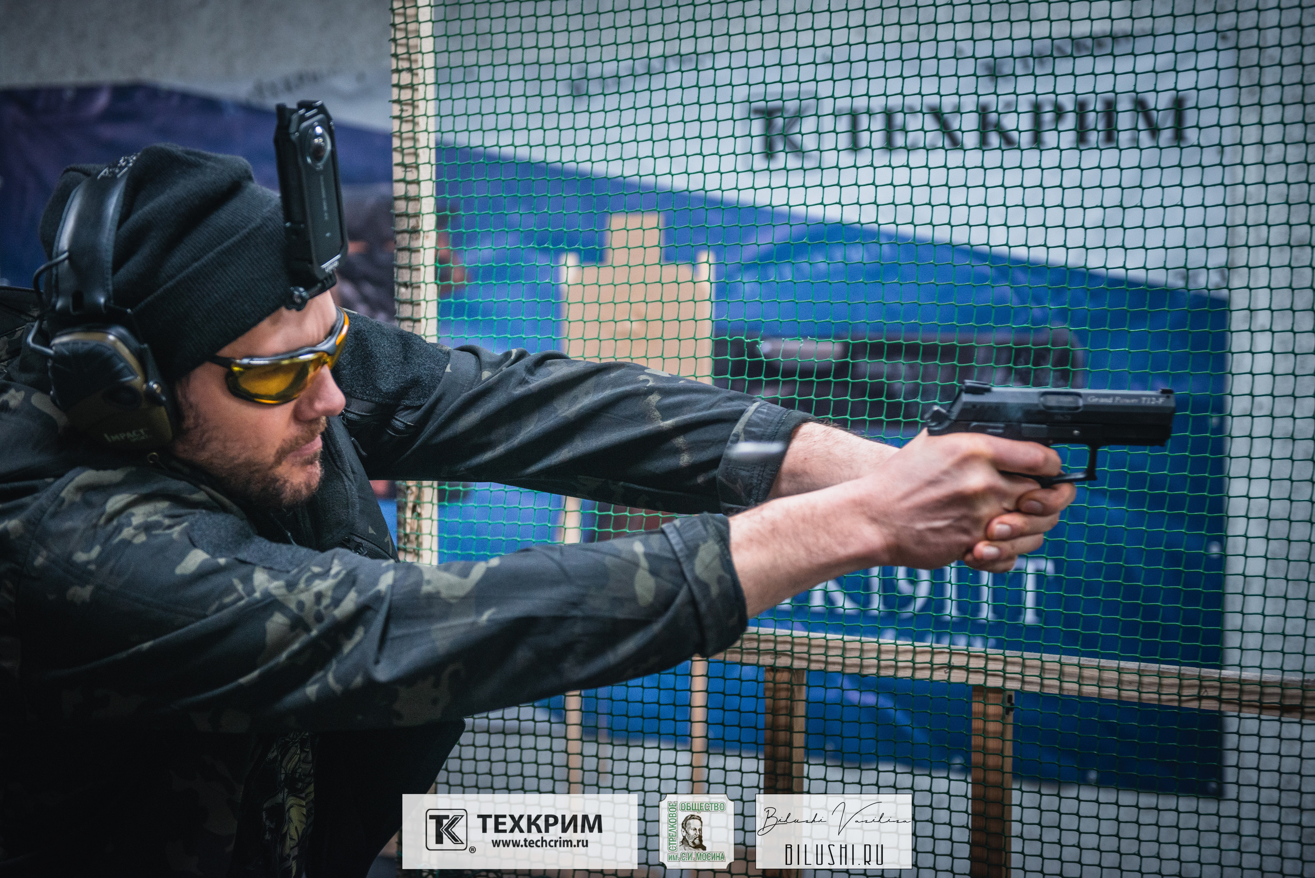 Кубок ООО «Техкрим» 3. Коммерческий фотограф в Москве Билуши Василиса