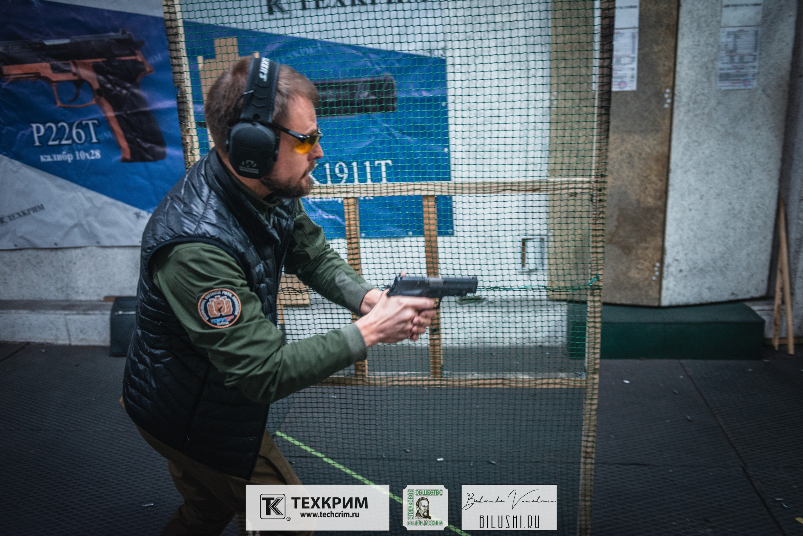 Кубок ООО «Техкрим» 3. Коммерческий фотограф в Москве Билуши Василиса