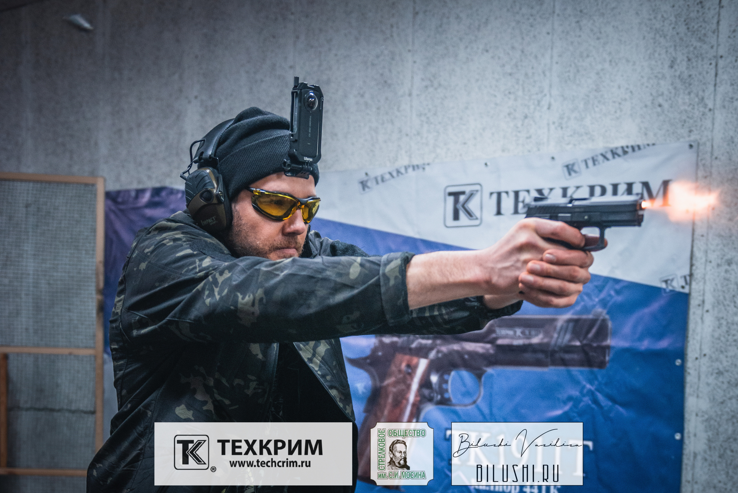 Кубок ООО «Техкрим» 3. Коммерческий фотограф в Москве Билуши Василиса