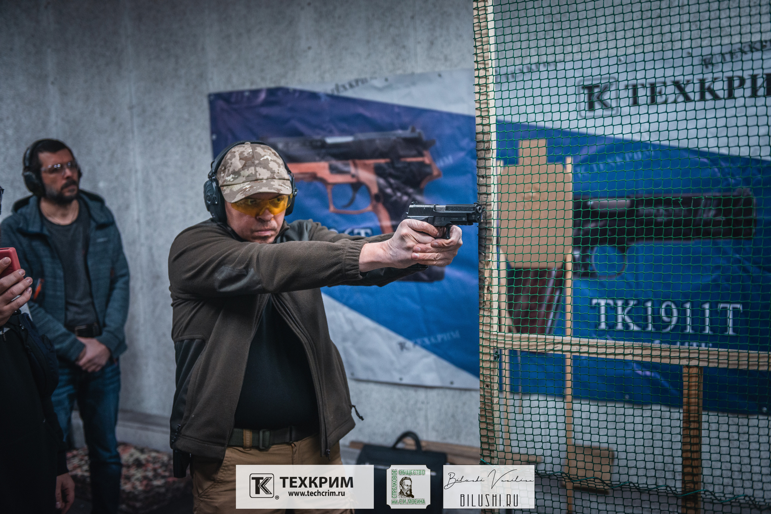 Кубок ООО «Техкрим» 3. Коммерческий фотограф в Москве Билуши Василиса