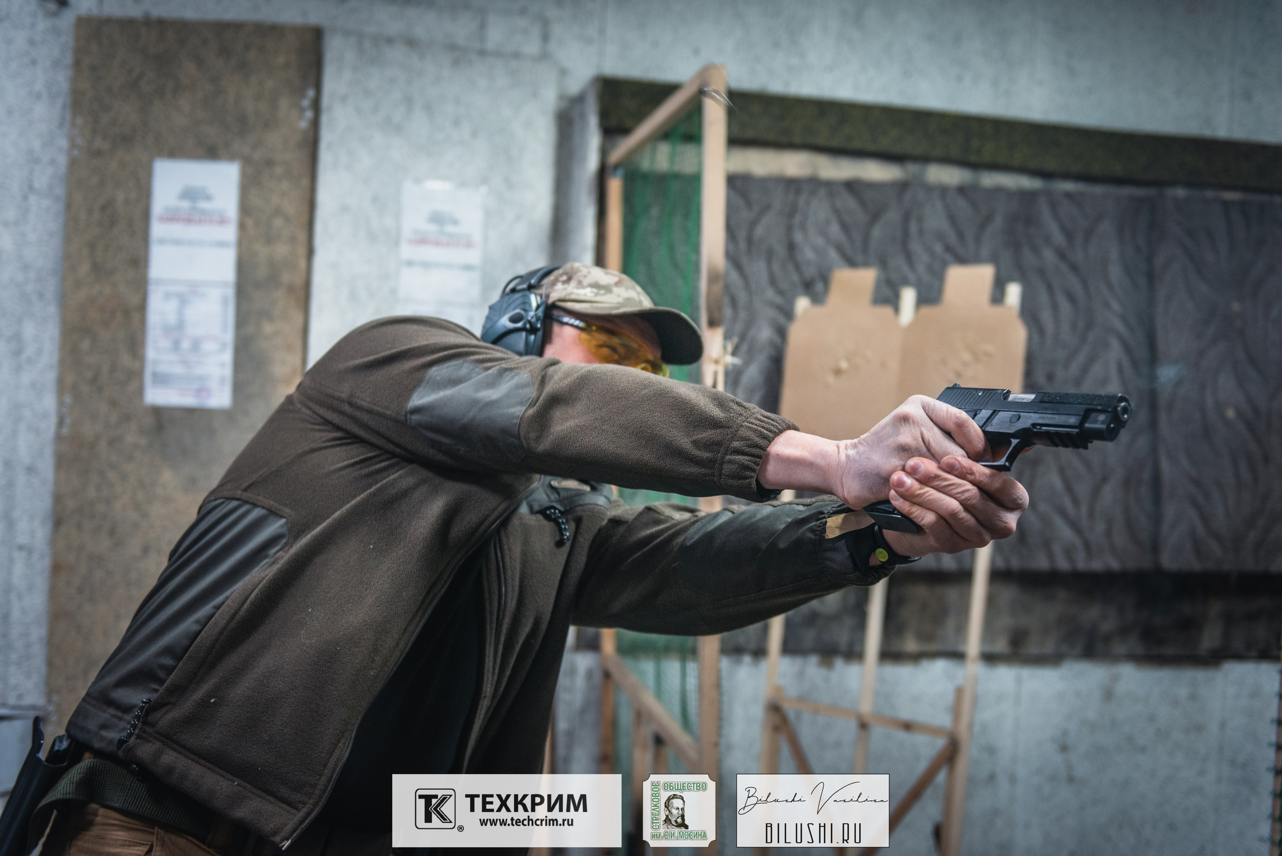 Кубок ООО «Техкрим» 3. Коммерческий фотограф в Москве Билуши Василиса