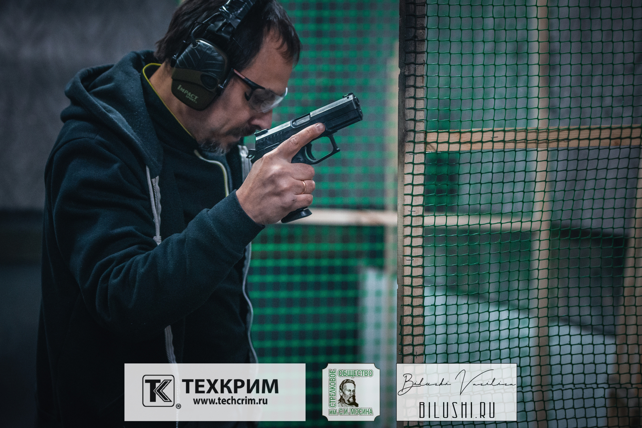 Кубок ООО «Техкрим» 3. Коммерческий фотограф в Москве Билуши Василиса