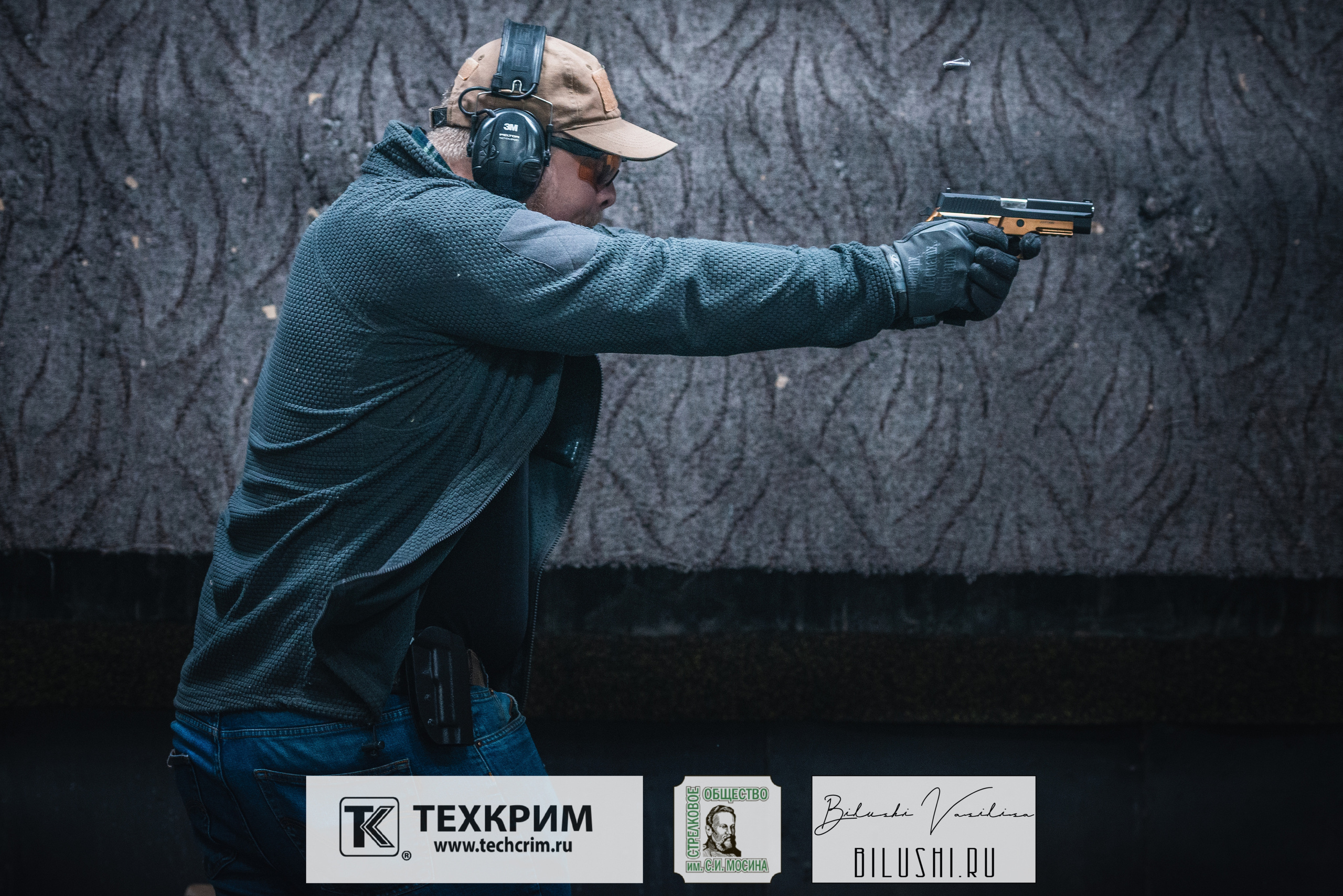 Кубок ООО «Техкрим» 3. Коммерческий фотограф в Москве Билуши Василиса