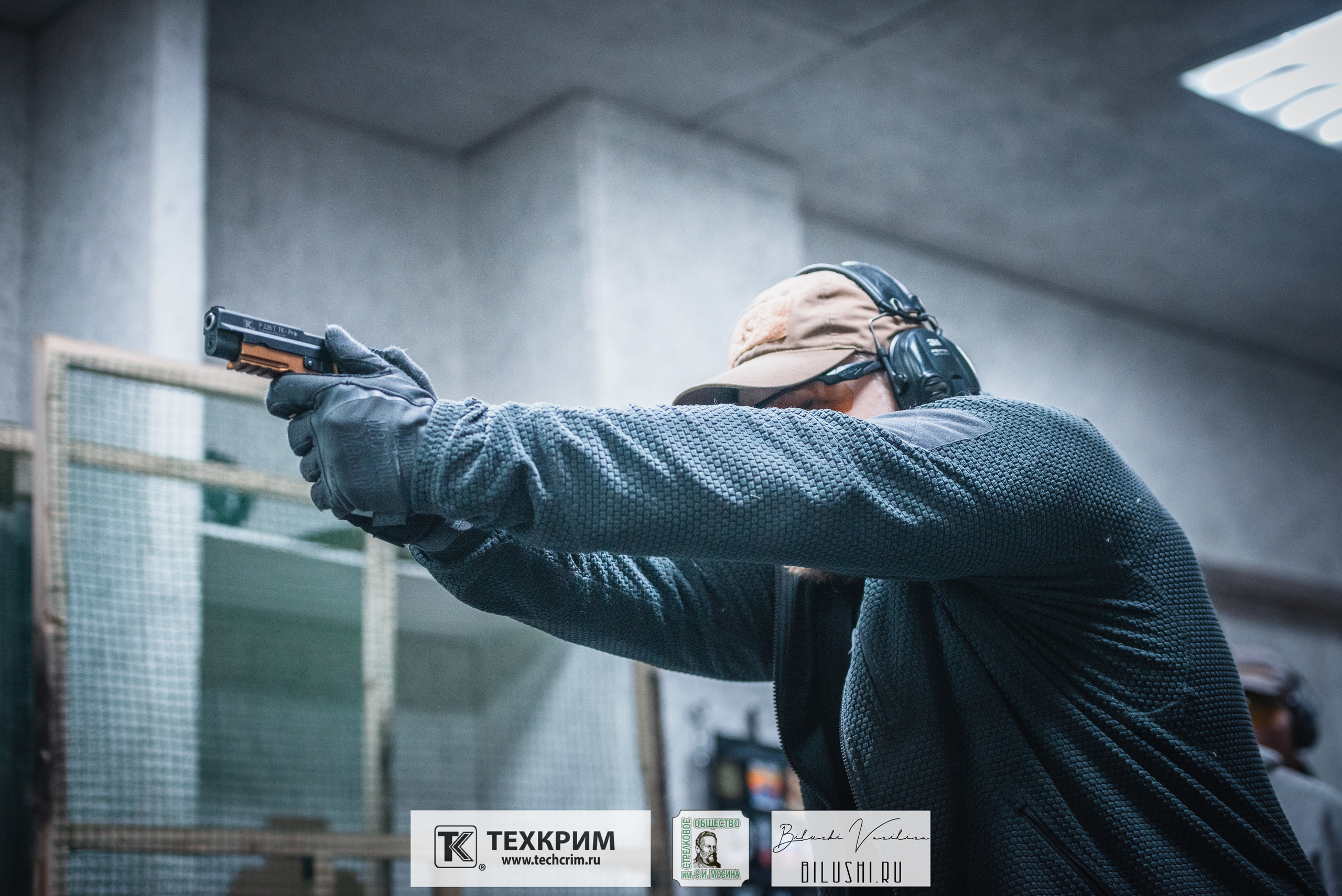 Кубок ООО «Техкрим» 3. Коммерческий фотограф в Москве Билуши Василиса