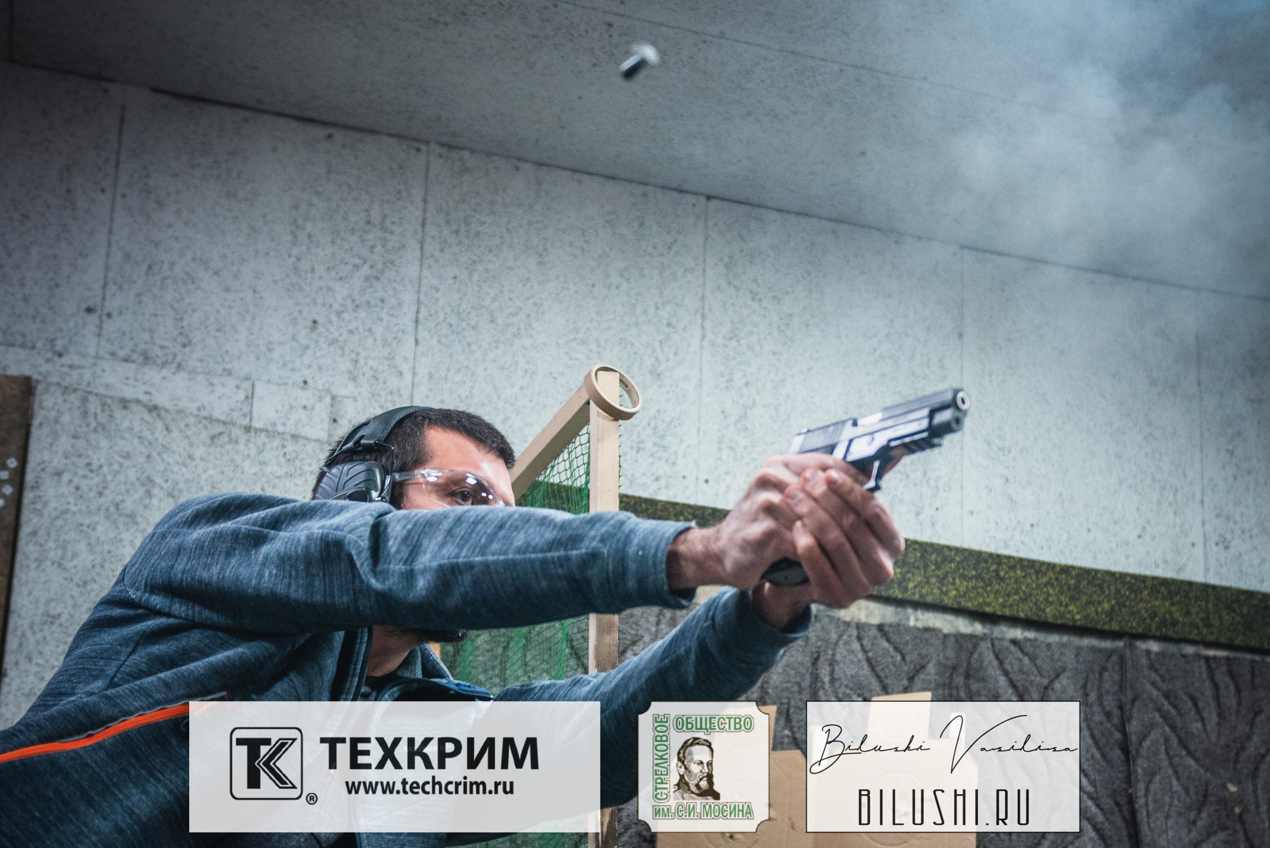 Кубок ООО «Техкрим» 3. Коммерческий фотограф в Москве Билуши Василиса