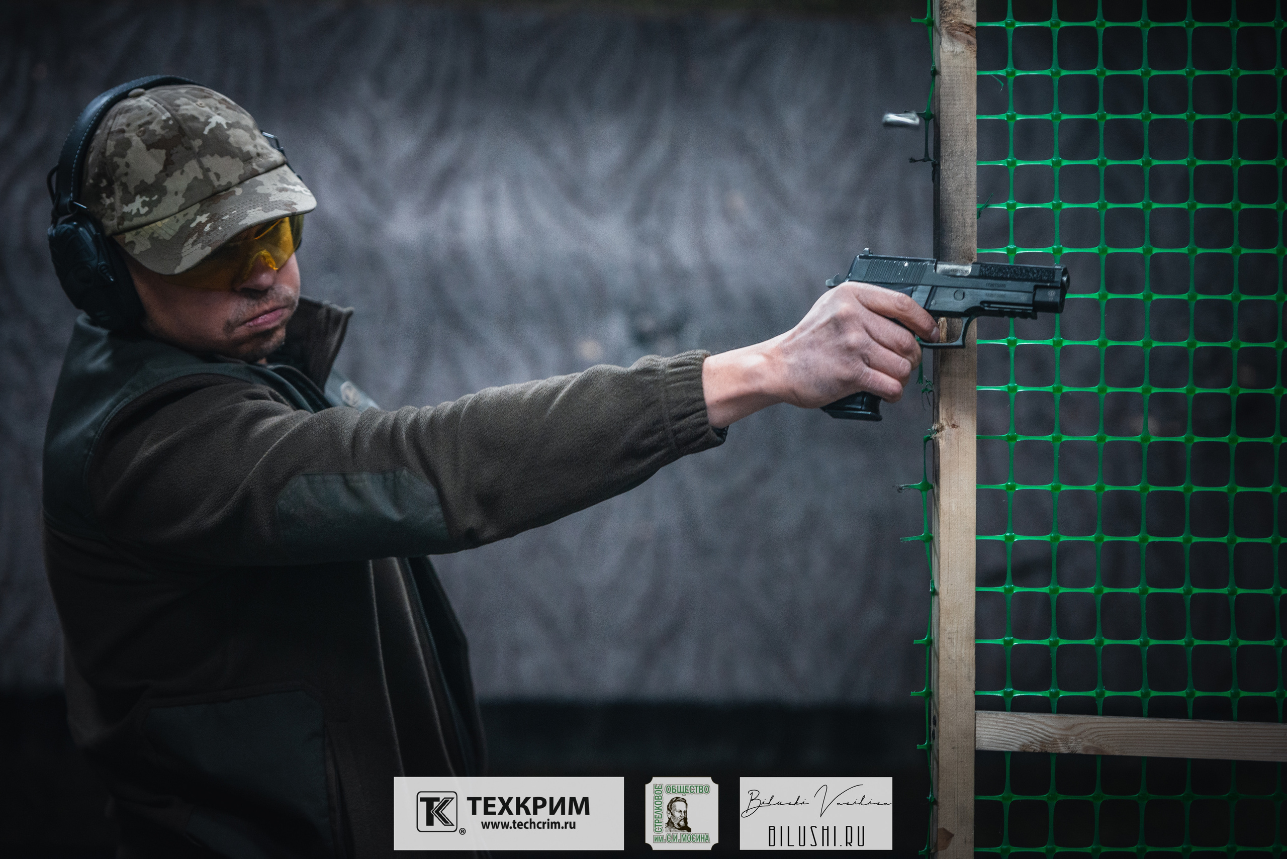 Кубок ООО «Техкрим» 3. Коммерческий фотограф в Москве Билуши Василиса