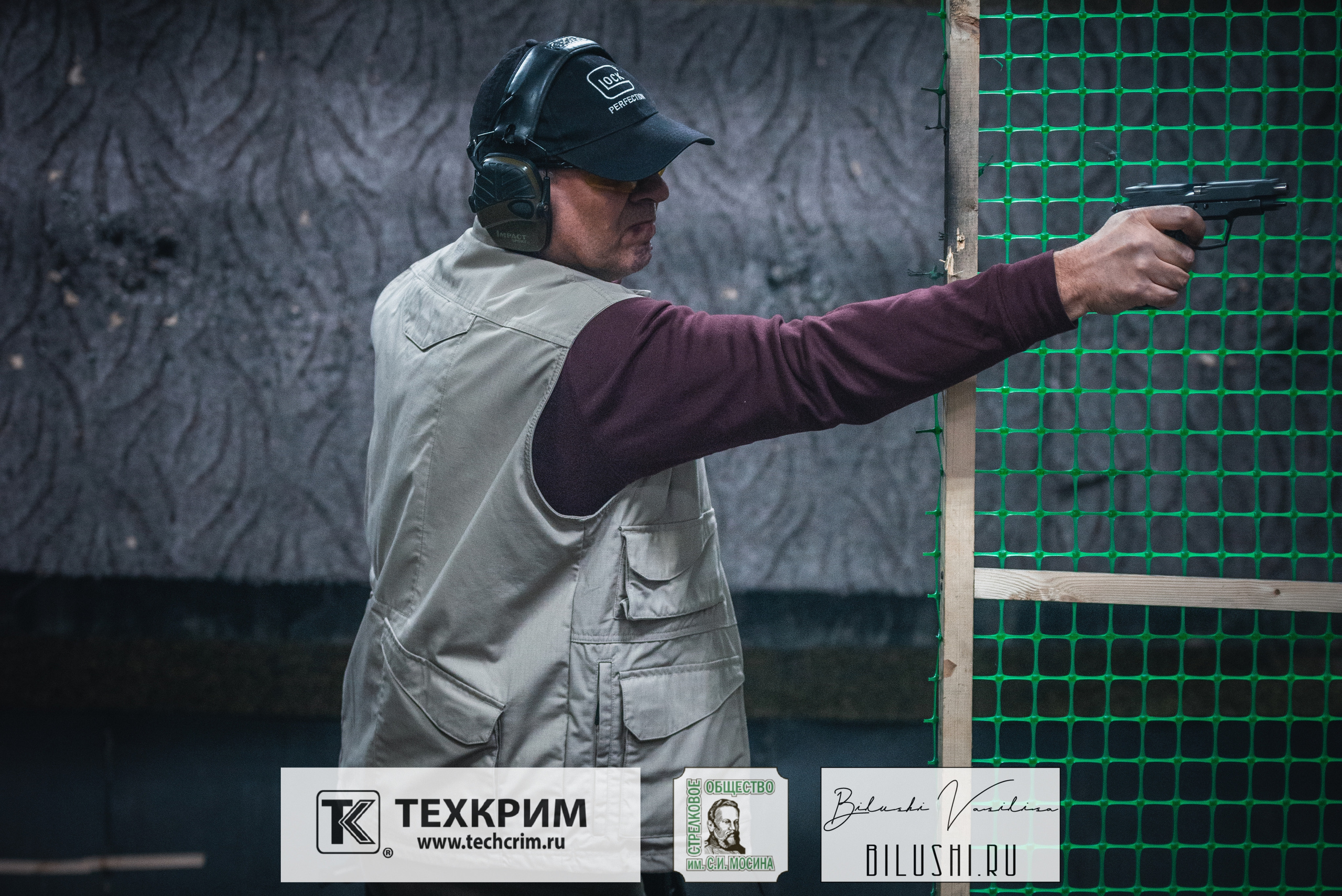 Кубок ООО «Техкрим» 3. Коммерческий фотограф в Москве Билуши Василиса