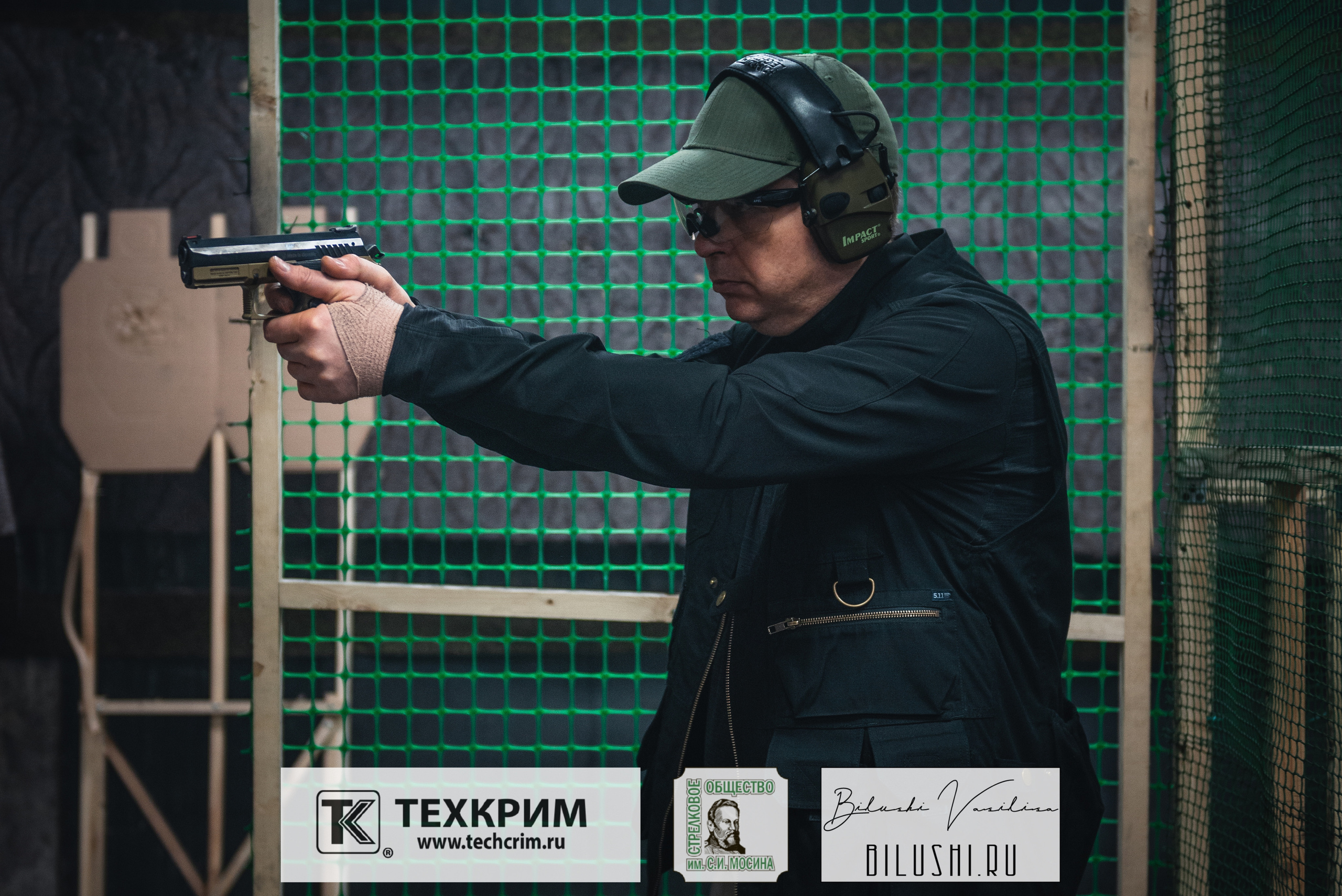 Кубок ООО «Техкрим» 3. Коммерческий фотограф в Москве Билуши Василиса