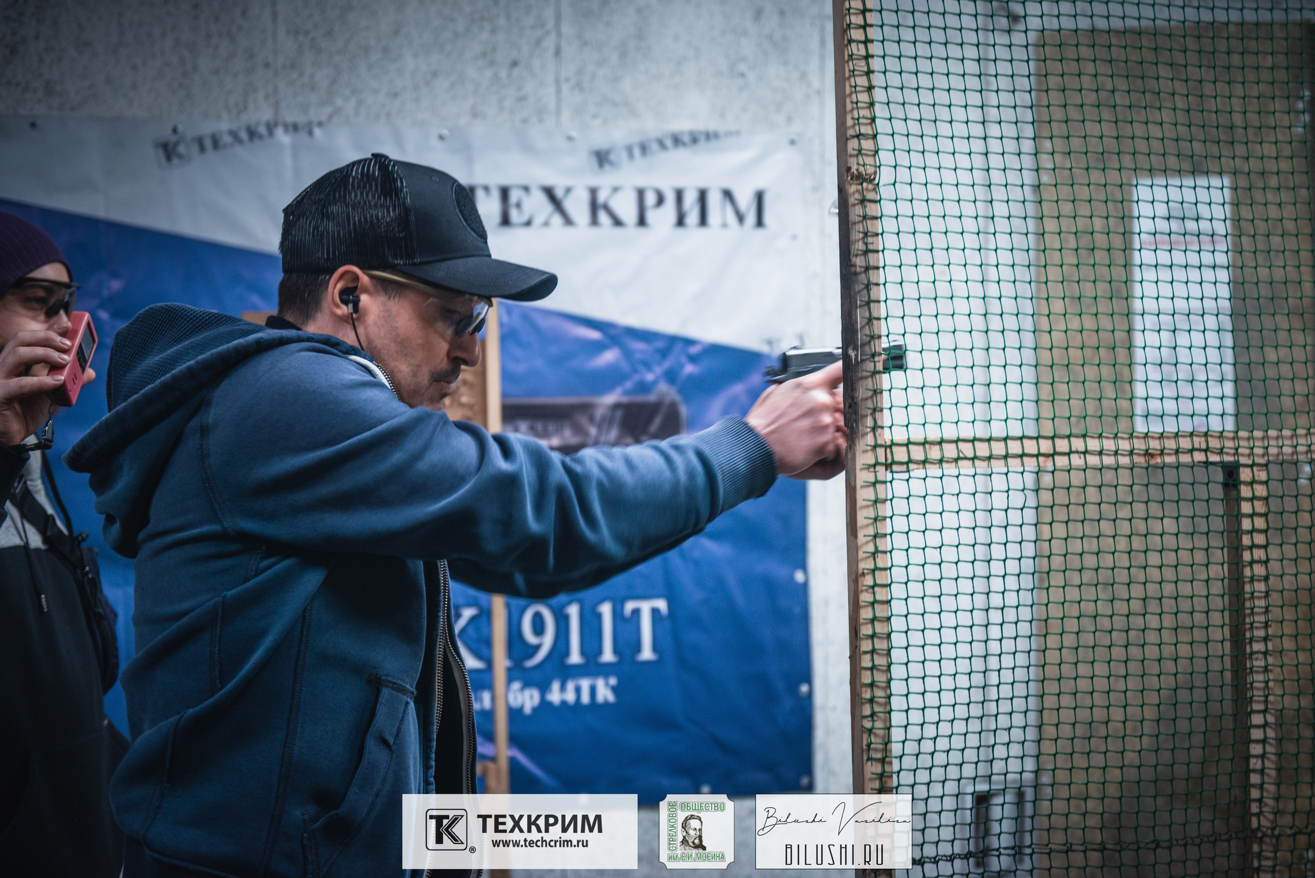 Кубок ООО «Техкрим» 3. Коммерческий фотограф в Москве Билуши Василиса