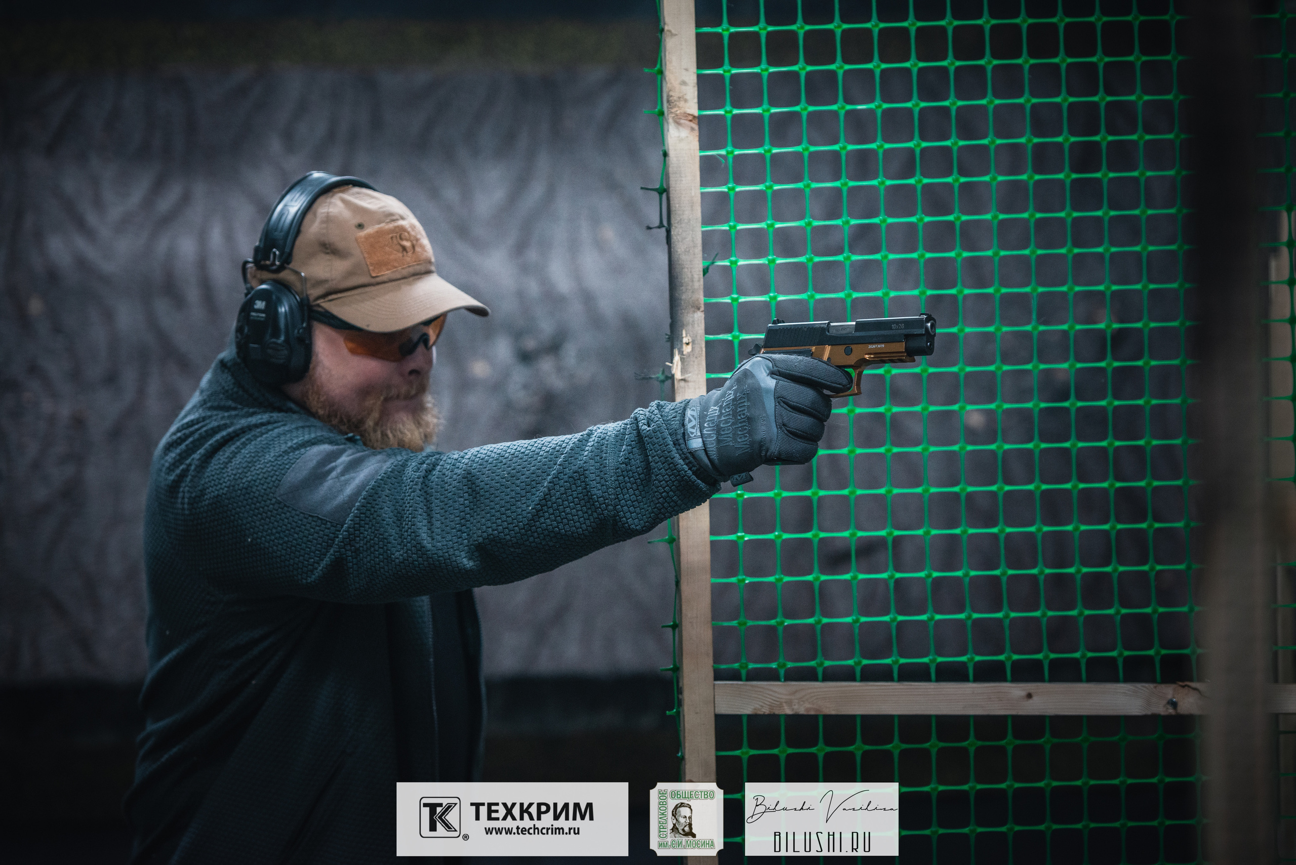 Кубок ООО «Техкрим» 3. Коммерческий фотограф в Москве Билуши Василиса