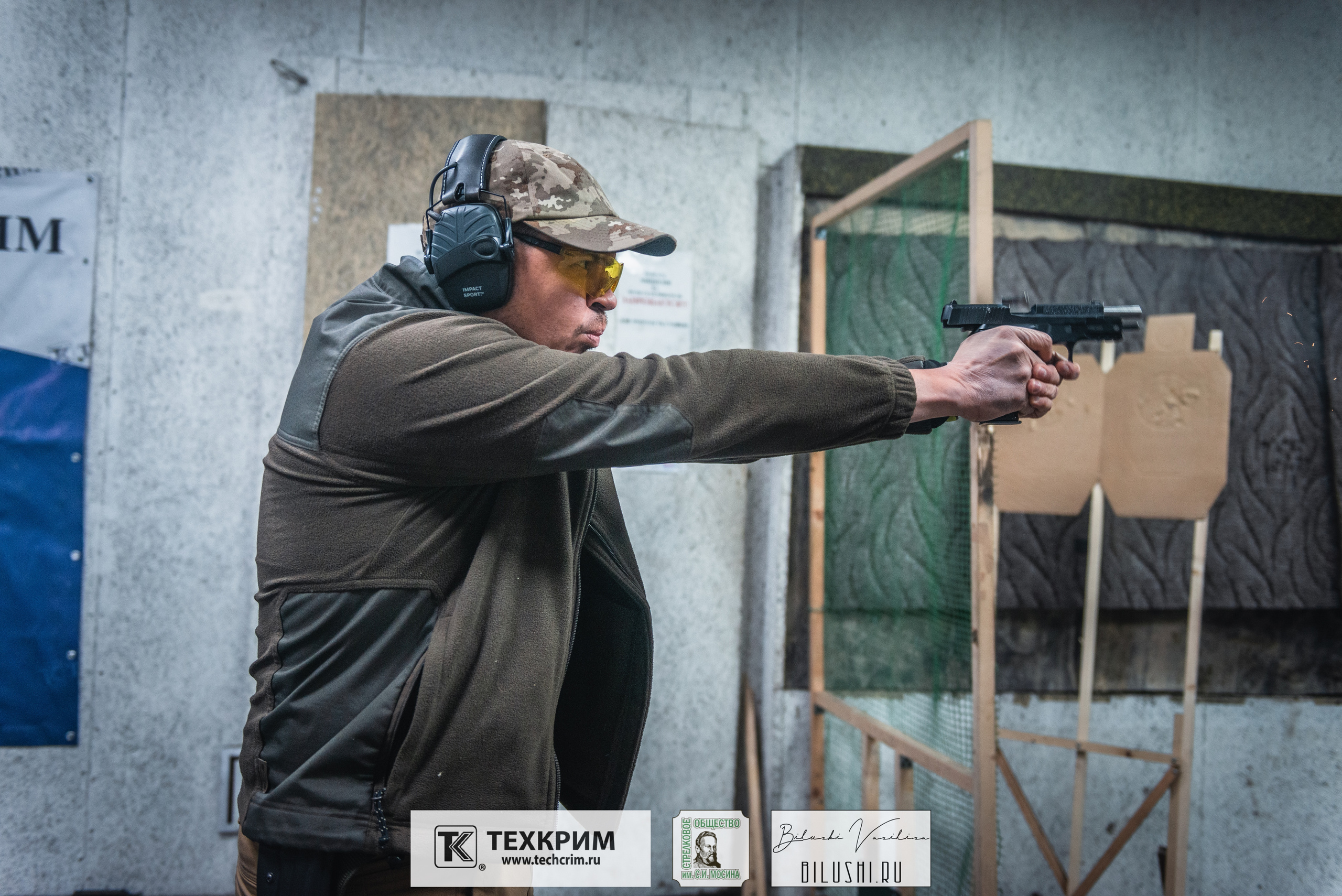 Кубок ООО «Техкрим» 3. Коммерческий фотограф в Москве Билуши Василиса