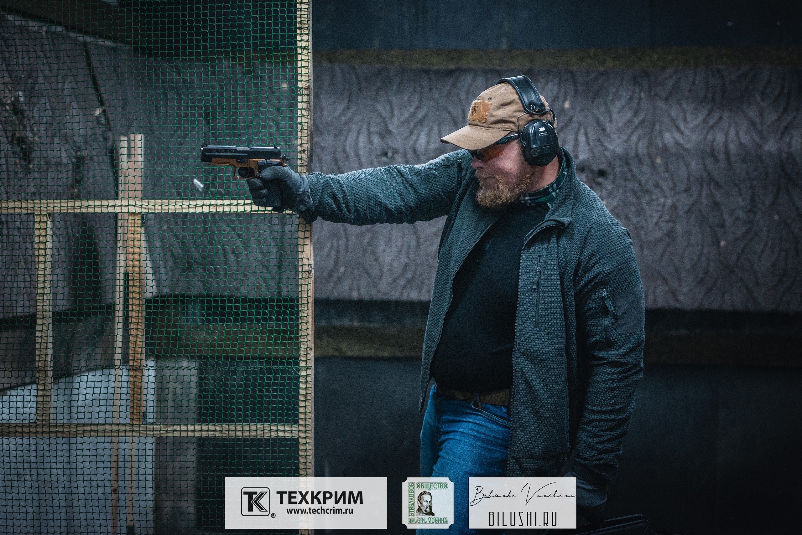 Кубок ООО «Техкрим» 3. Коммерческий фотограф в Москве Билуши Василиса