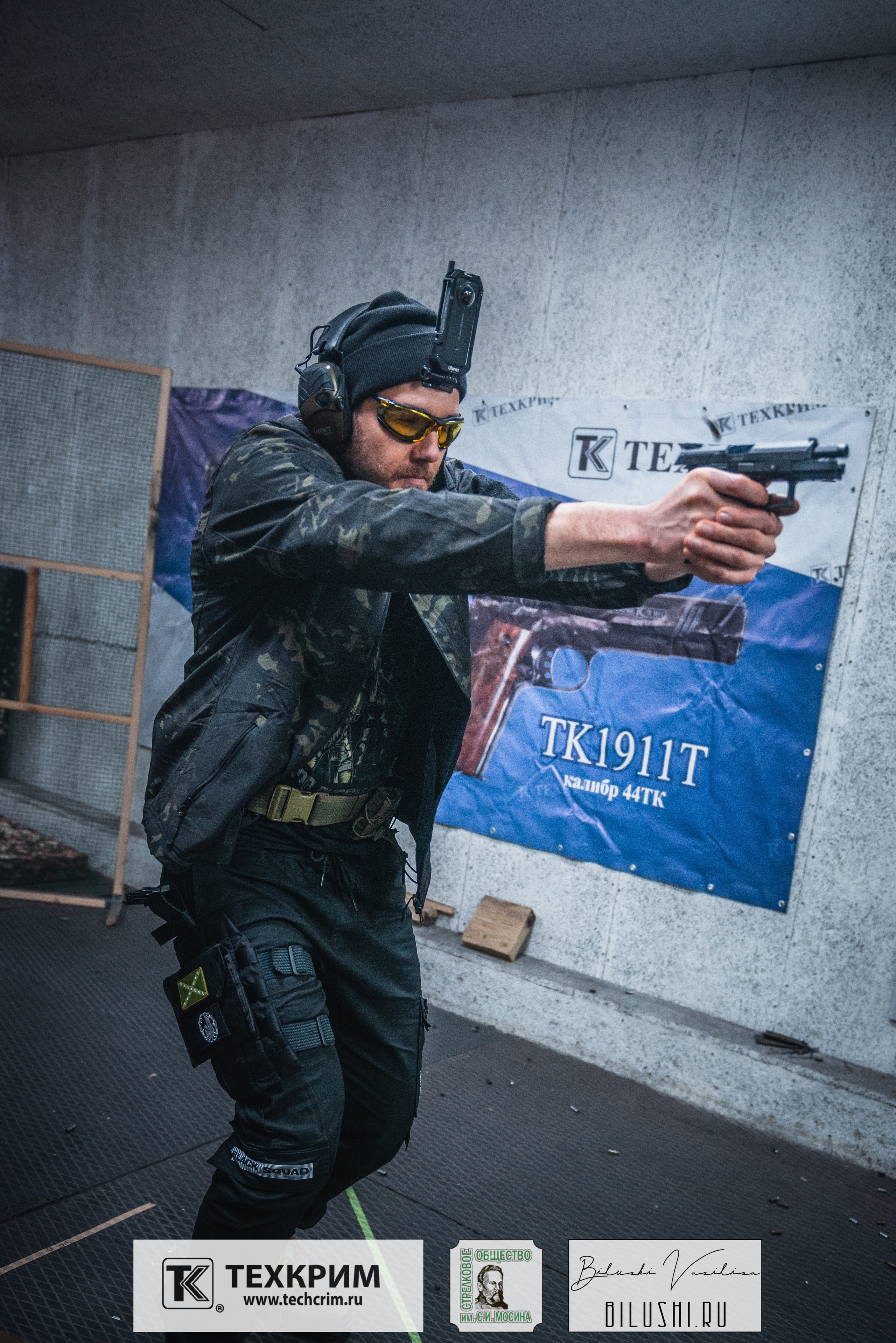 Кубок ООО «Техкрим» 3. Коммерческий фотограф в Москве Билуши Василиса