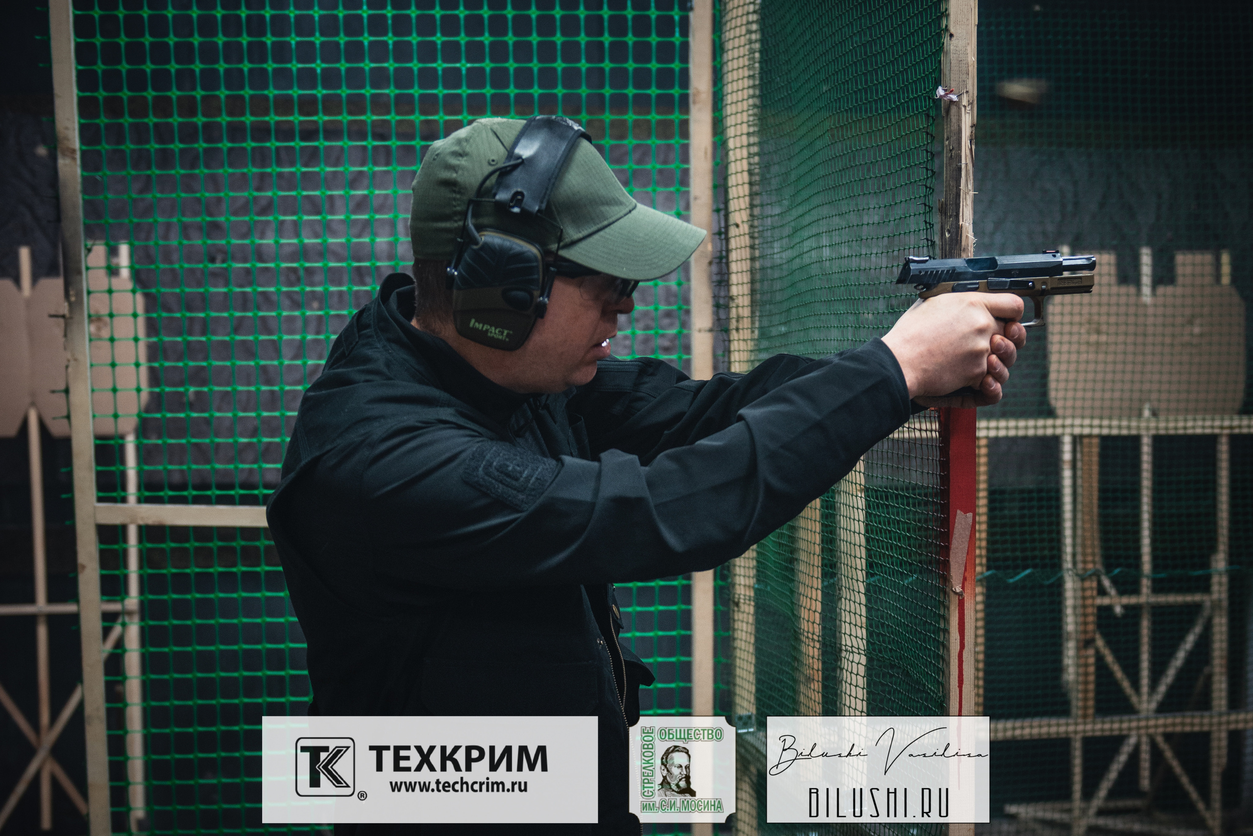 Кубок ООО «Техкрим» 3. Коммерческий фотограф в Москве Билуши Василиса