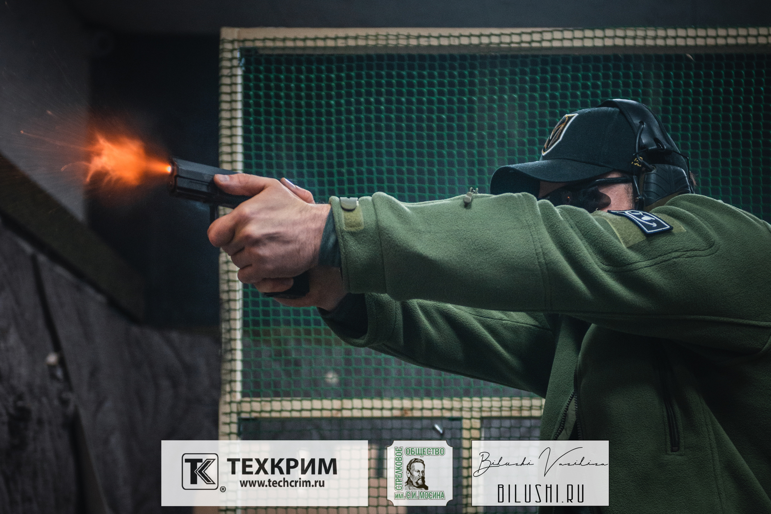 Кубок ООО «Техкрим» 3. Коммерческий фотограф в Москве Билуши Василиса