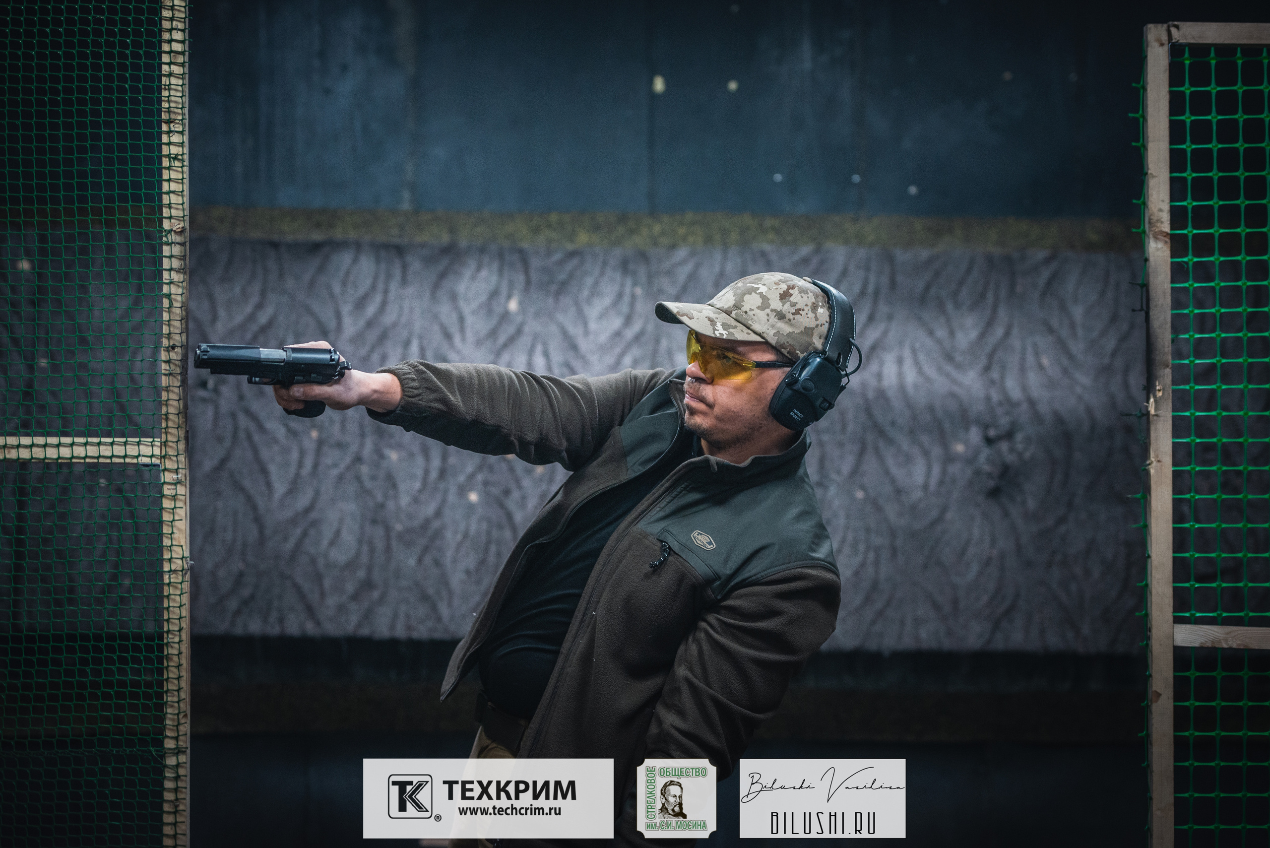 Кубок ООО «Техкрим» 3. Коммерческий фотограф в Москве Билуши Василиса