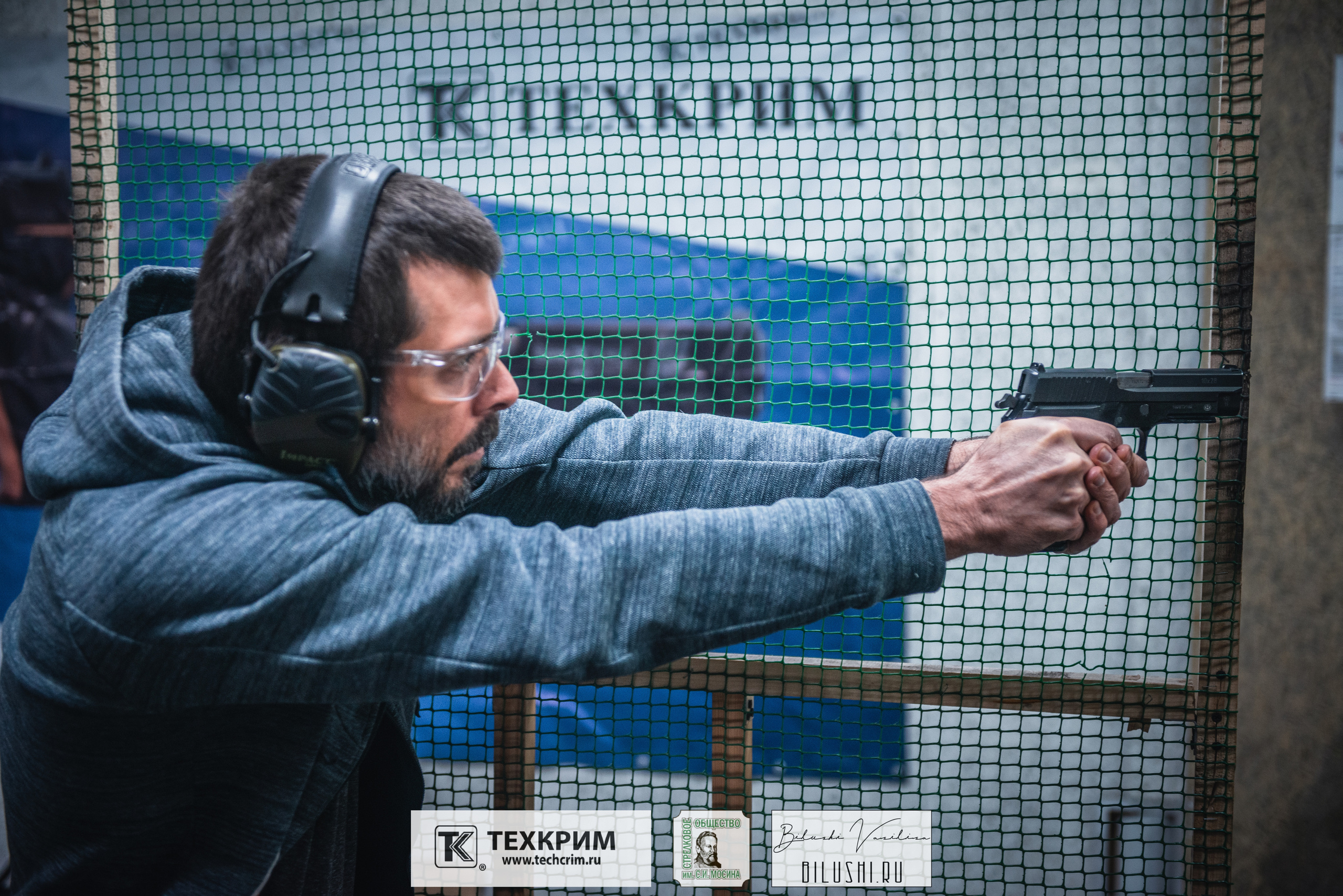 Кубок ООО «Техкрим» 3. Коммерческий фотограф в Москве Билуши Василиса