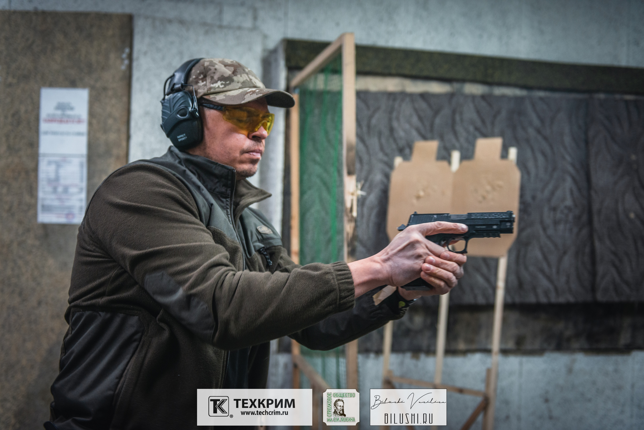 Кубок ООО «Техкрим» 3. Коммерческий фотограф в Москве Билуши Василиса