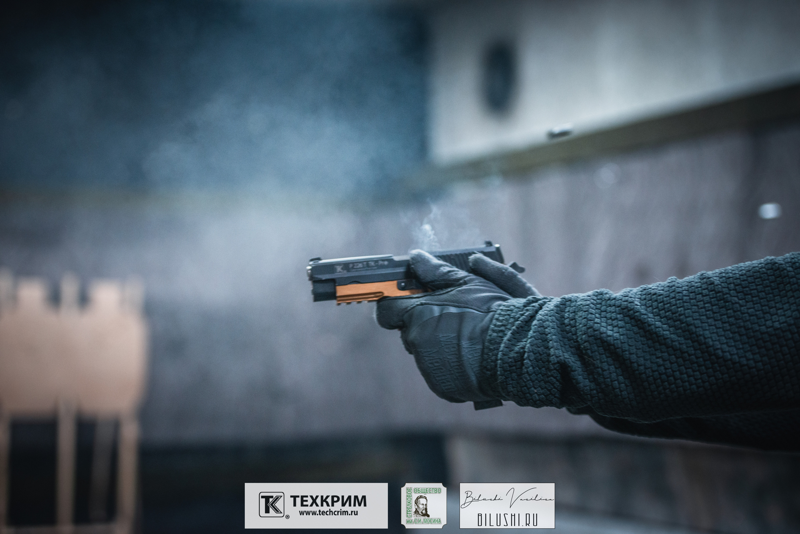 Кубок ООО «Техкрим» 3. Коммерческий фотограф в Москве Билуши Василиса