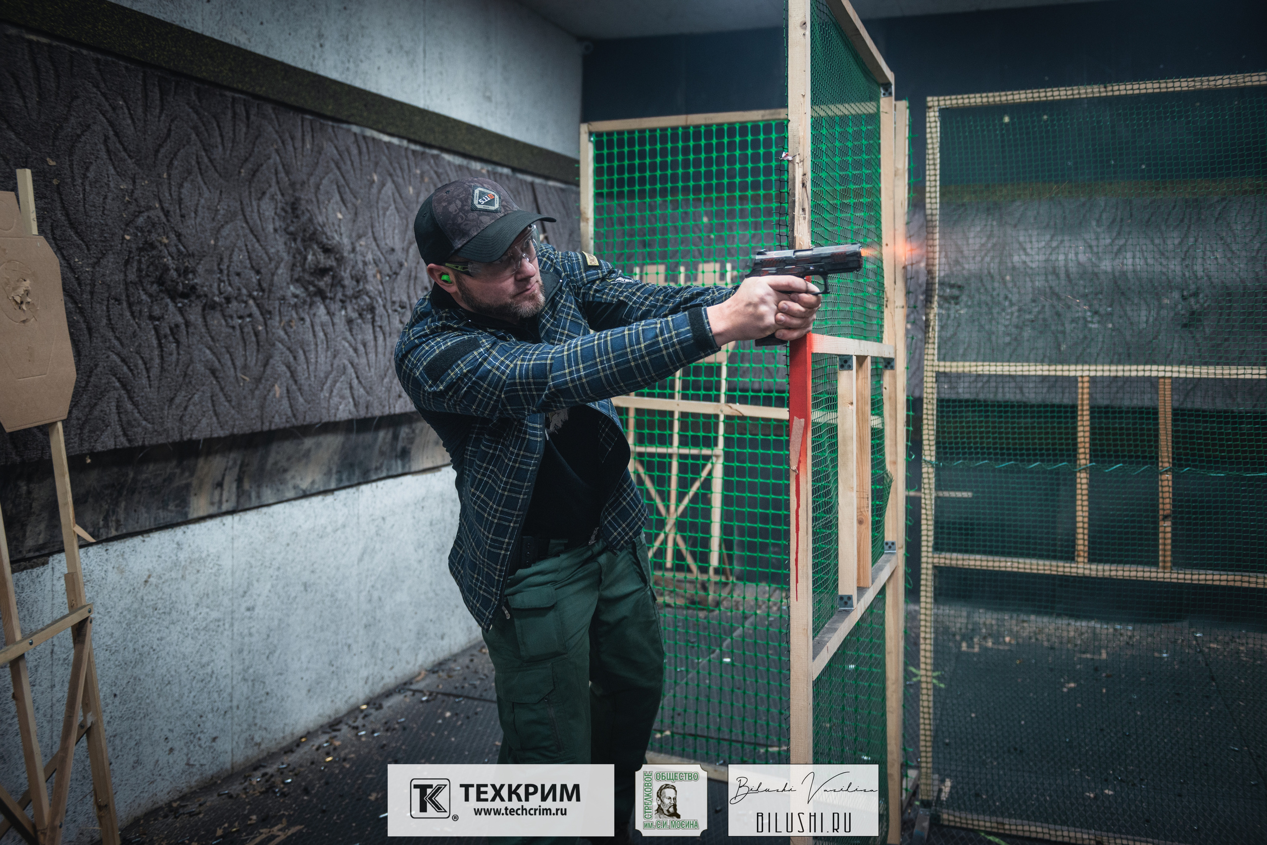 Кубок ООО «Техкрим» 3. Коммерческий фотограф в Москве Билуши Василиса