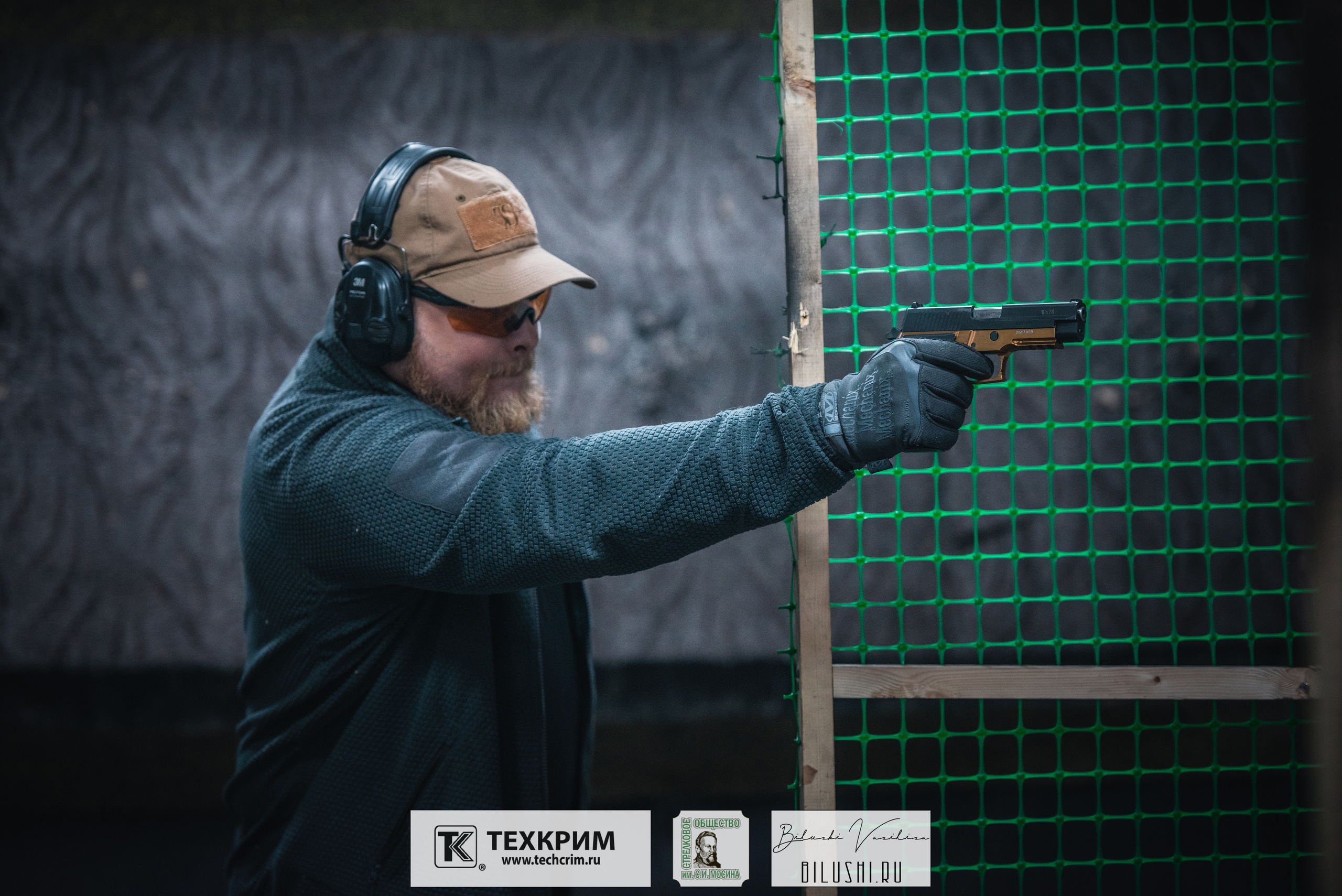 Кубок ООО «Техкрим» 3. Коммерческий фотограф в Москве Билуши Василиса