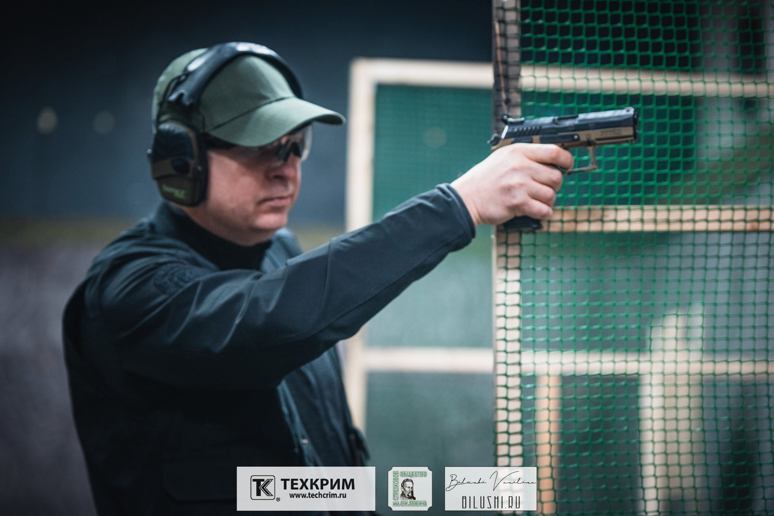 Кубок ООО «Техкрим» 3. Коммерческий фотограф в Москве Билуши Василиса