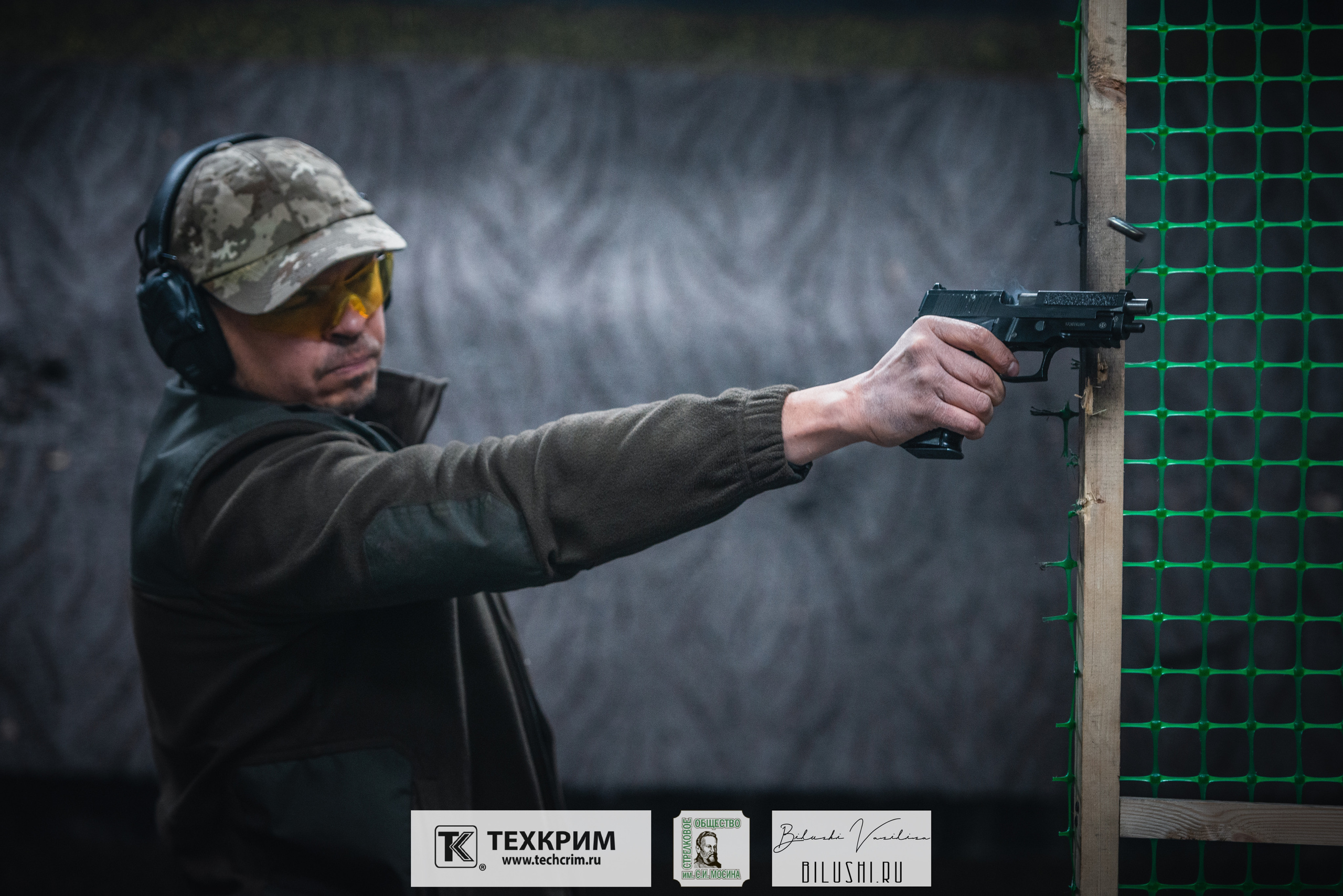 Кубок ООО «Техкрим» 3. Коммерческий фотограф в Москве Билуши Василиса