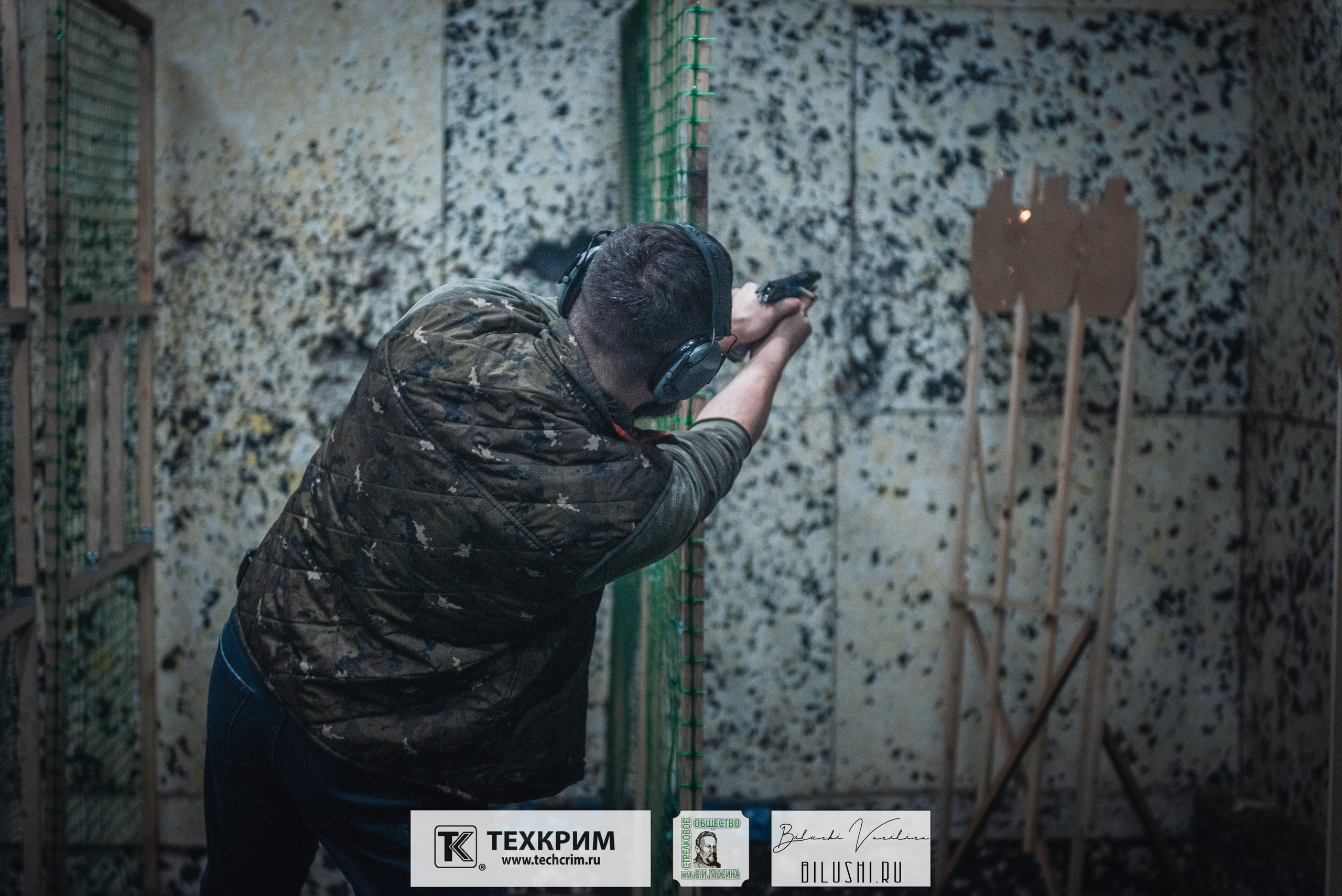 Кубок ООО «Техкрим» 3. Коммерческий фотограф в Москве Билуши Василиса