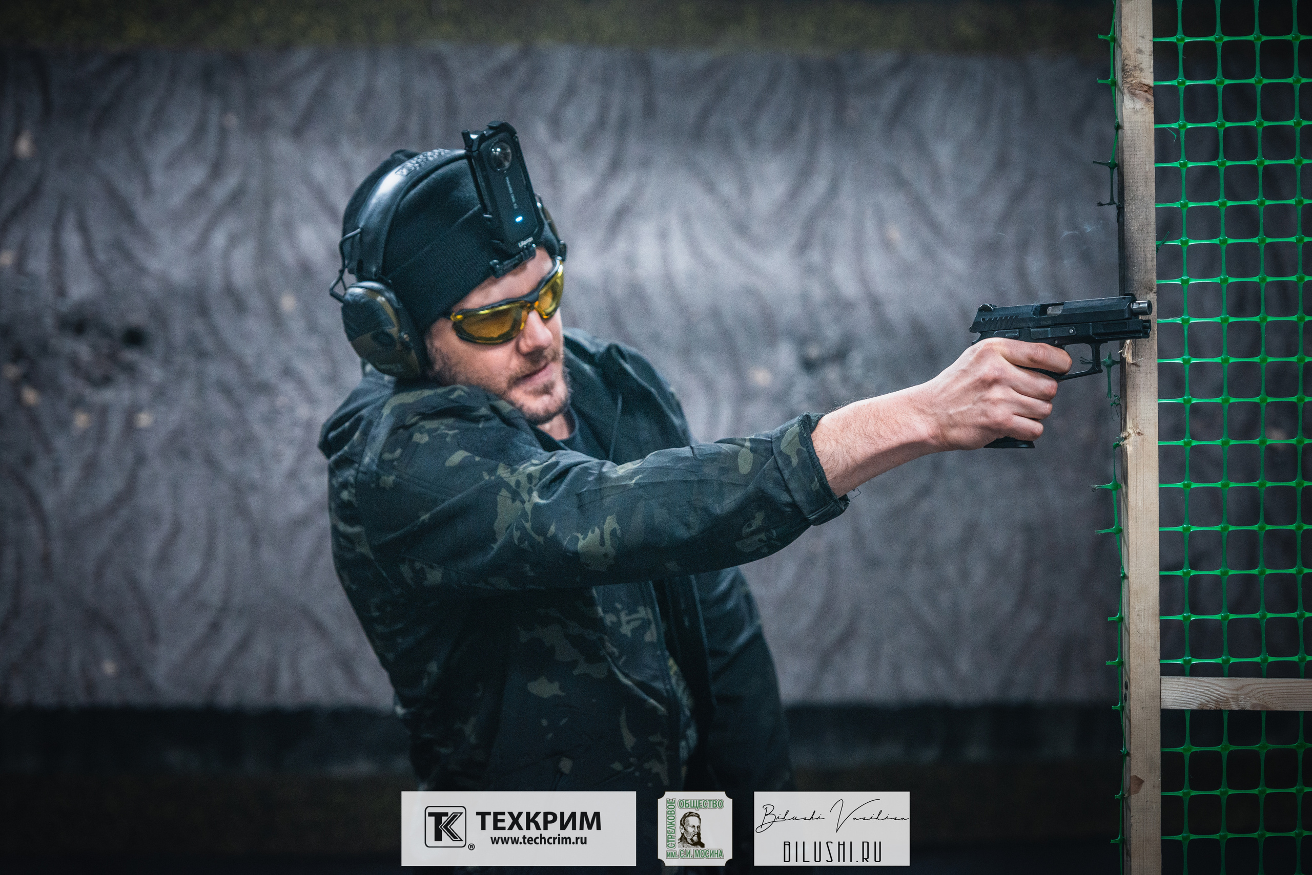 Кубок ООО «Техкрим» 3. Коммерческий фотограф в Москве Билуши Василиса