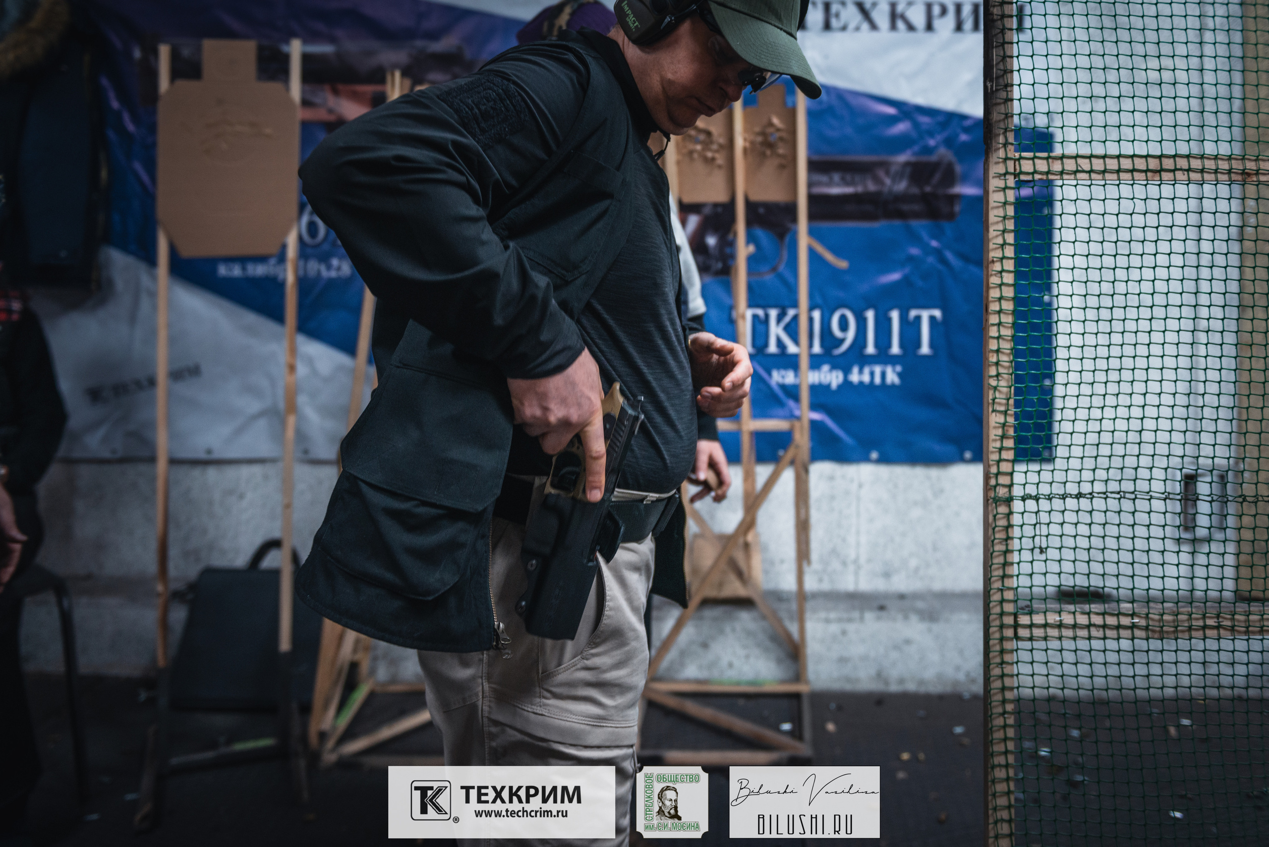 Кубок ООО «Техкрим» 3. Коммерческий фотограф в Москве Билуши Василиса