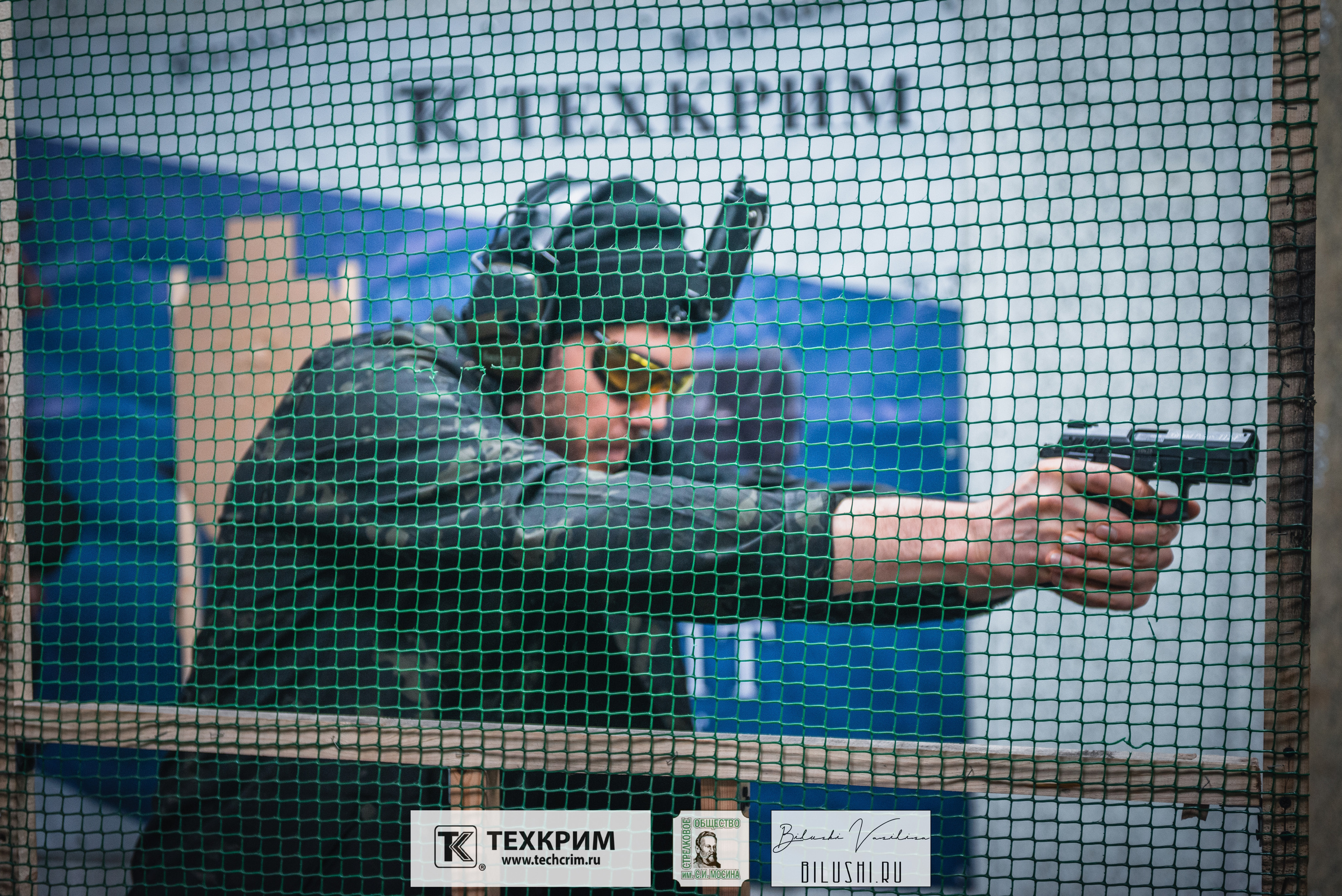 Кубок ООО «Техкрим» 3. Коммерческий фотограф в Москве Билуши Василиса