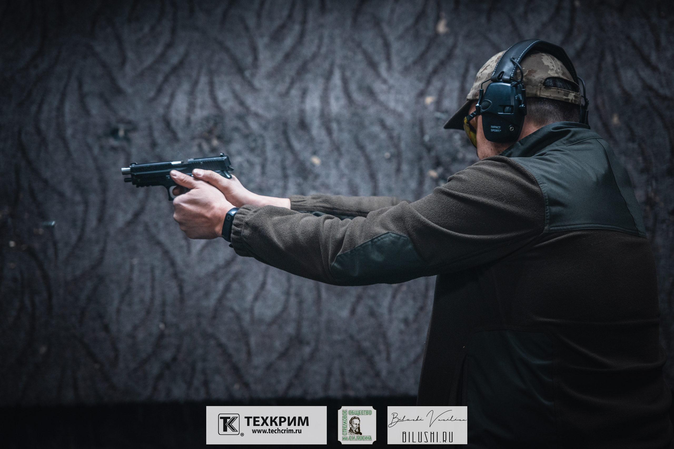 Кубок ООО «Техкрим» 3. Коммерческий фотограф в Москве Билуши Василиса