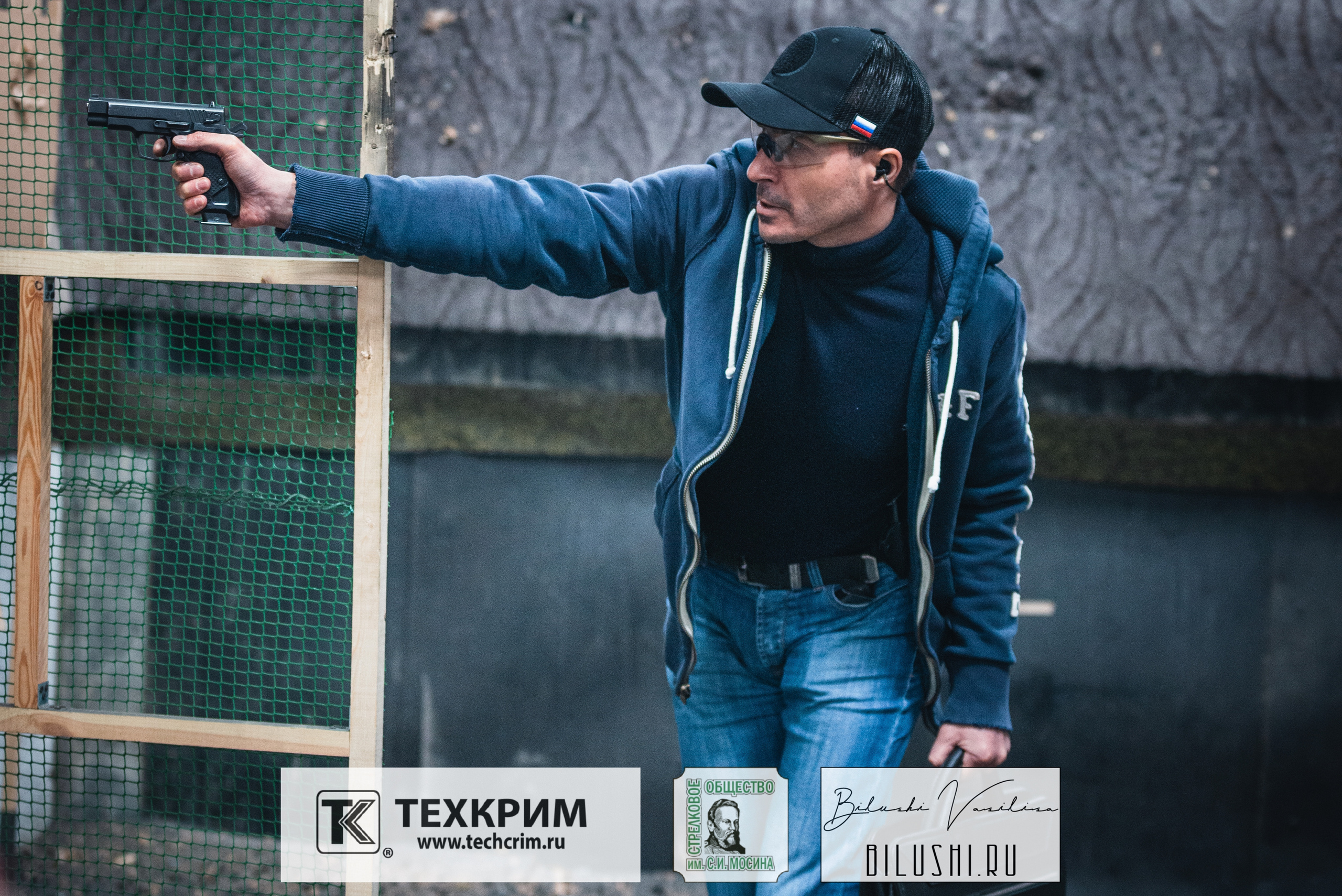 Кубок ООО «Техкрим» 3. Коммерческий фотограф в Москве Билуши Василиса