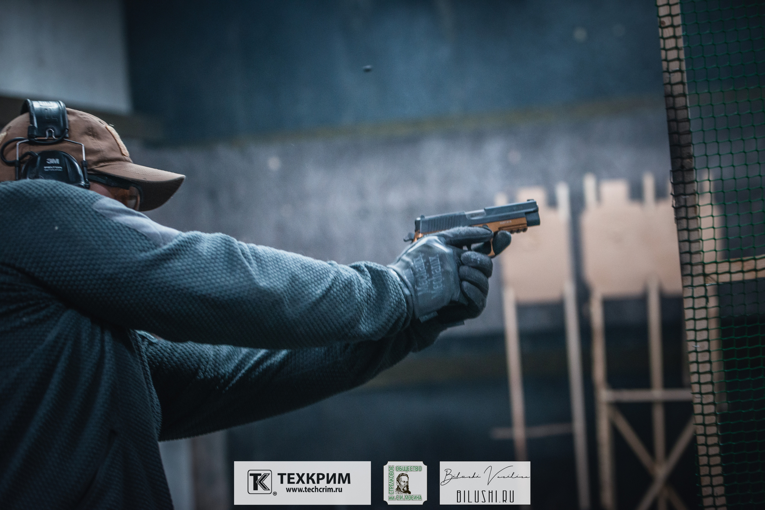 Кубок ООО «Техкрим» 3. Коммерческий фотограф в Москве Билуши Василиса