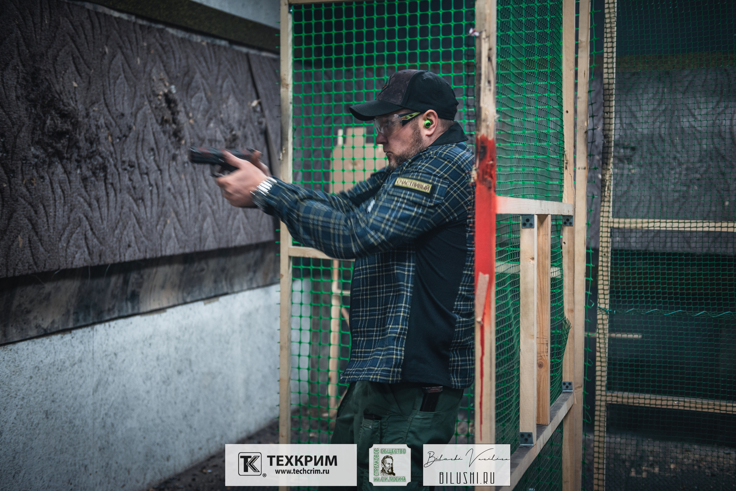 Кубок ООО «Техкрим» 3. Коммерческий фотограф в Москве Билуши Василиса