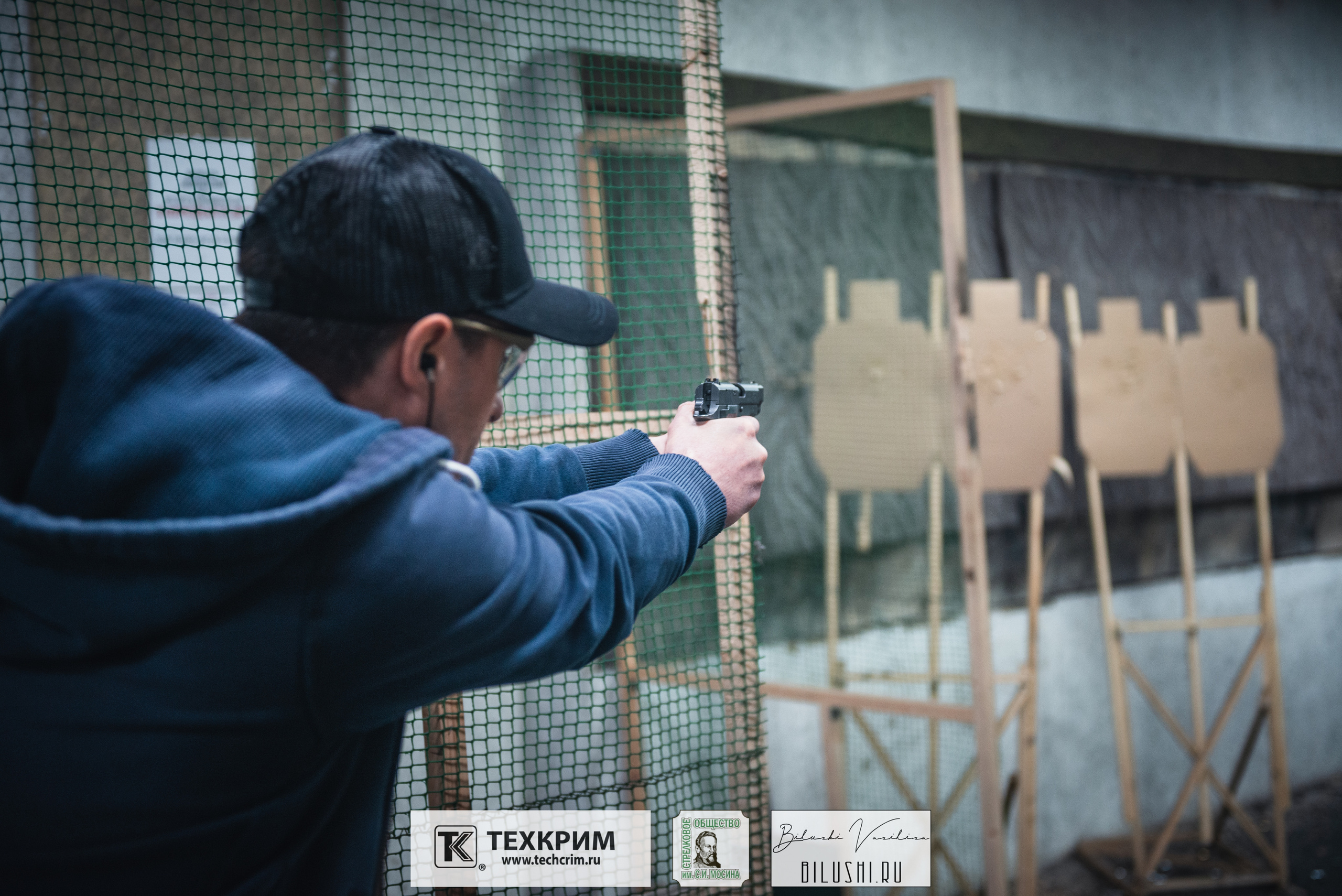 Кубок ООО «Техкрим» 3. Коммерческий фотограф в Москве Билуши Василиса