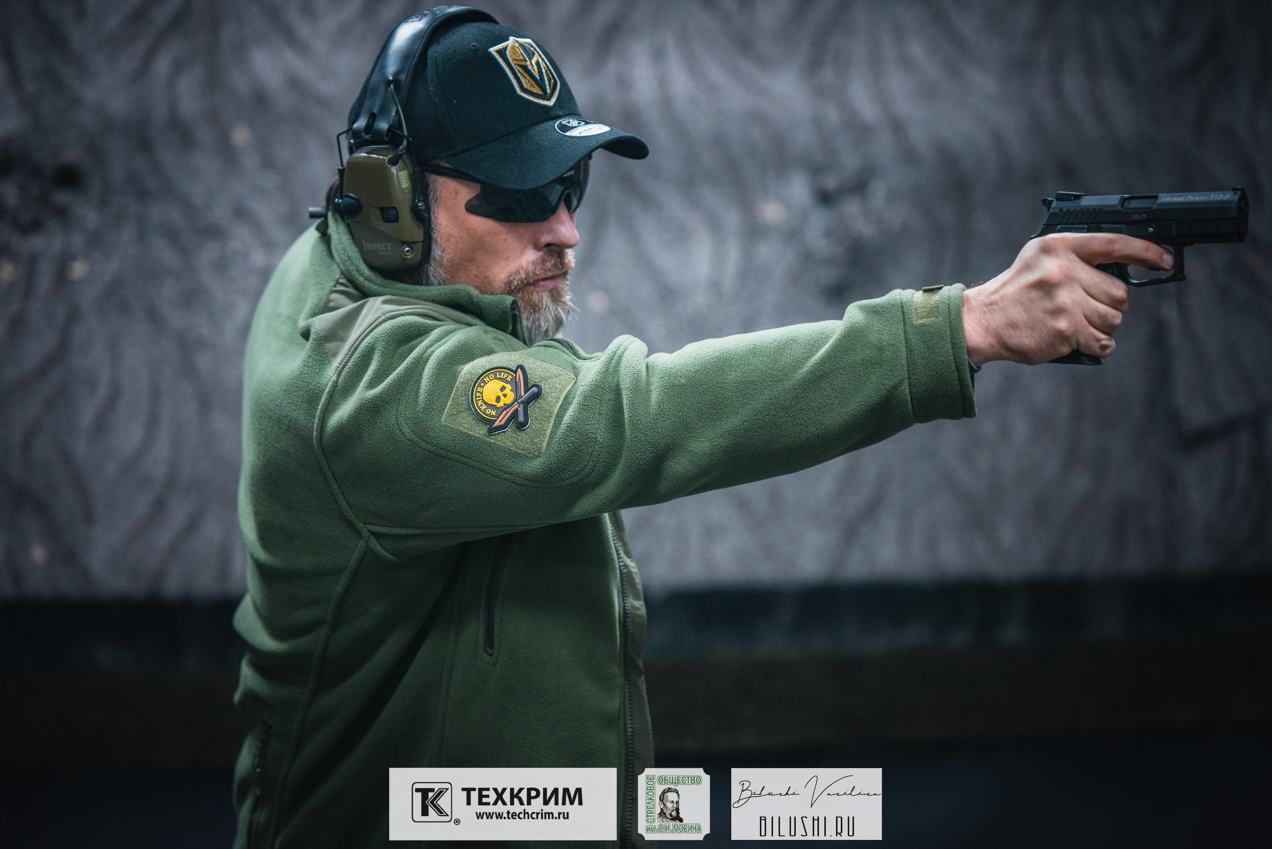 Кубок ООО «Техкрим» 3. Коммерческий фотограф в Москве Билуши Василиса