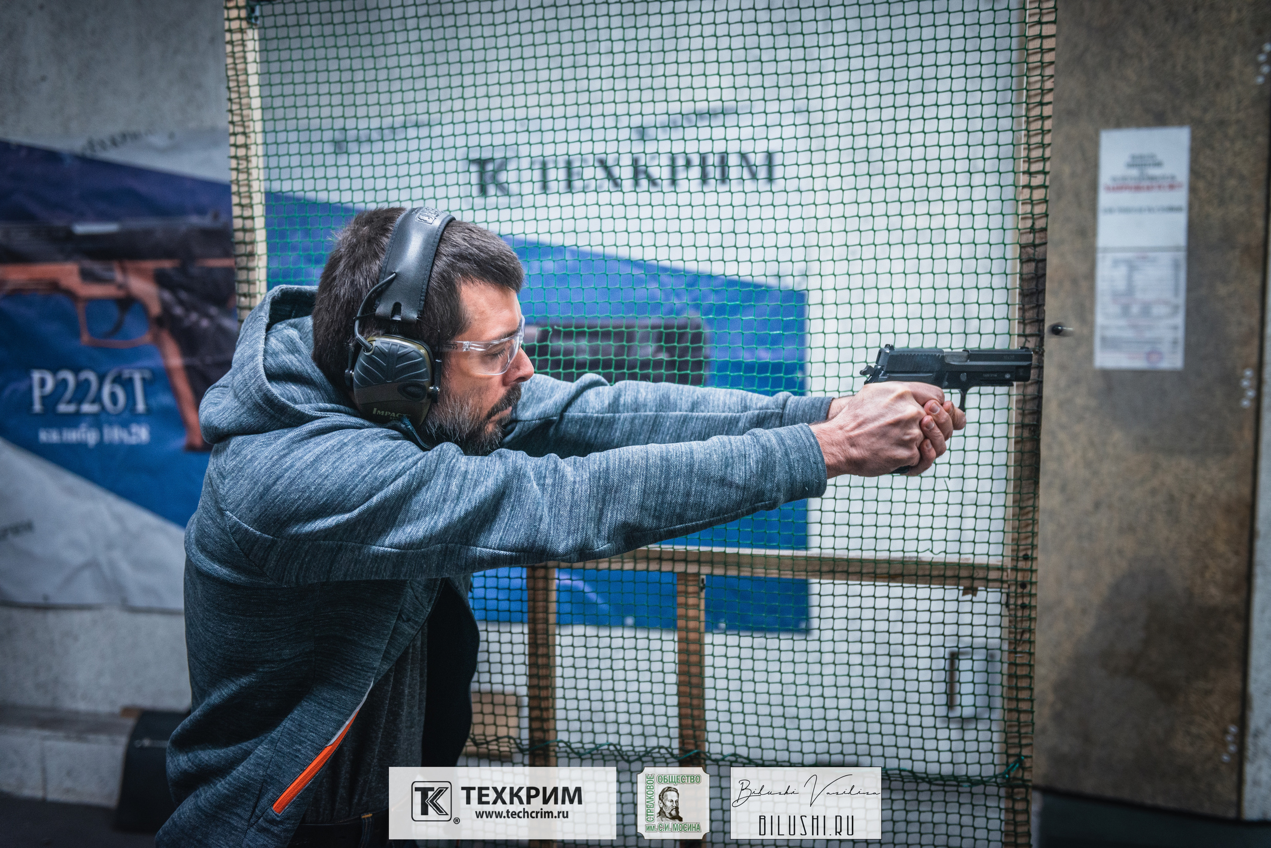 Кубок ООО «Техкрим» 3. Коммерческий фотограф в Москве Билуши Василиса