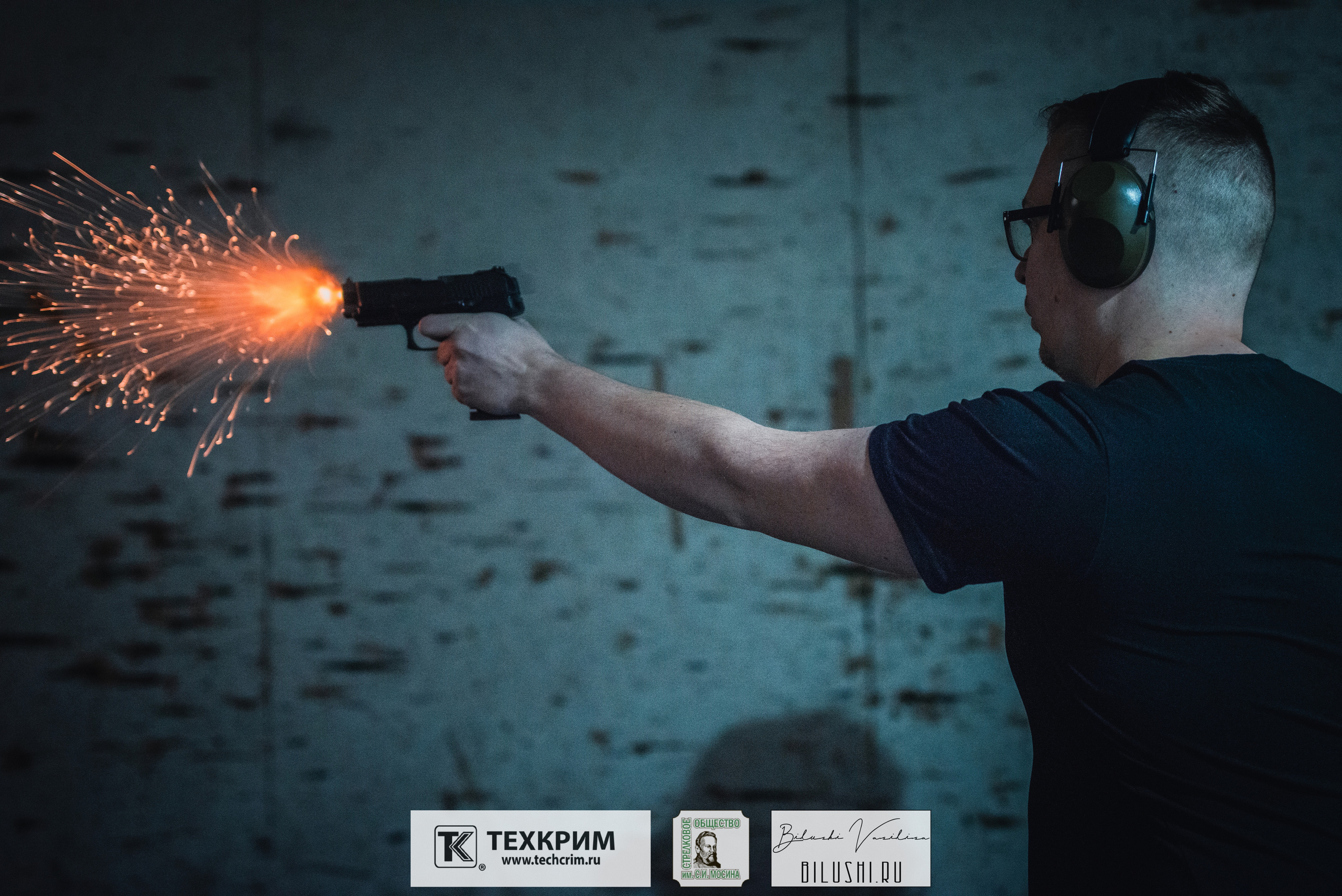 Кубок ООО «Техкрим» 3. Коммерческий фотограф в Москве Билуши Василиса