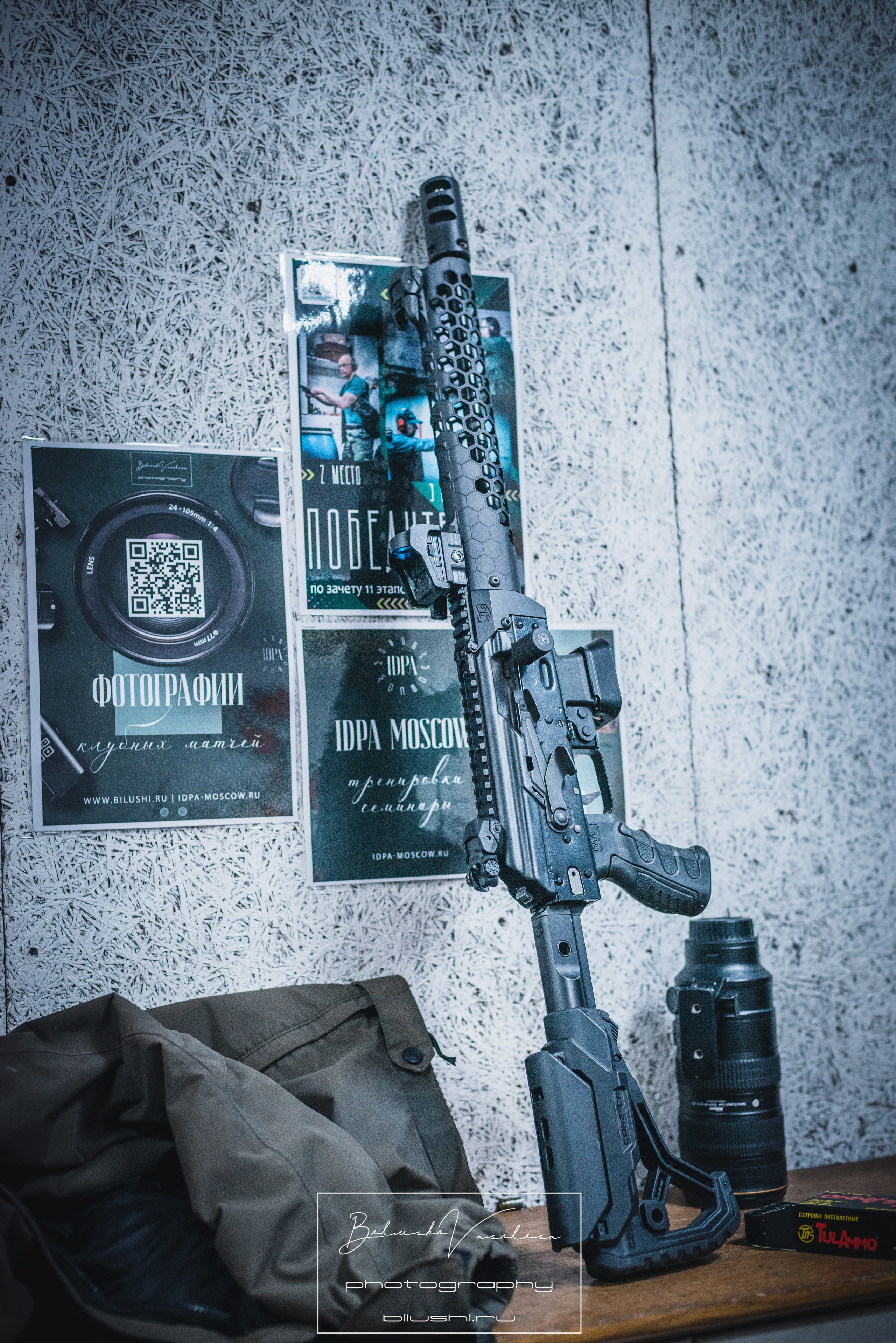 Финал Кубка СО им. С. И. Мосина. Коммерческий фотограф в Москве Билуши Василиса