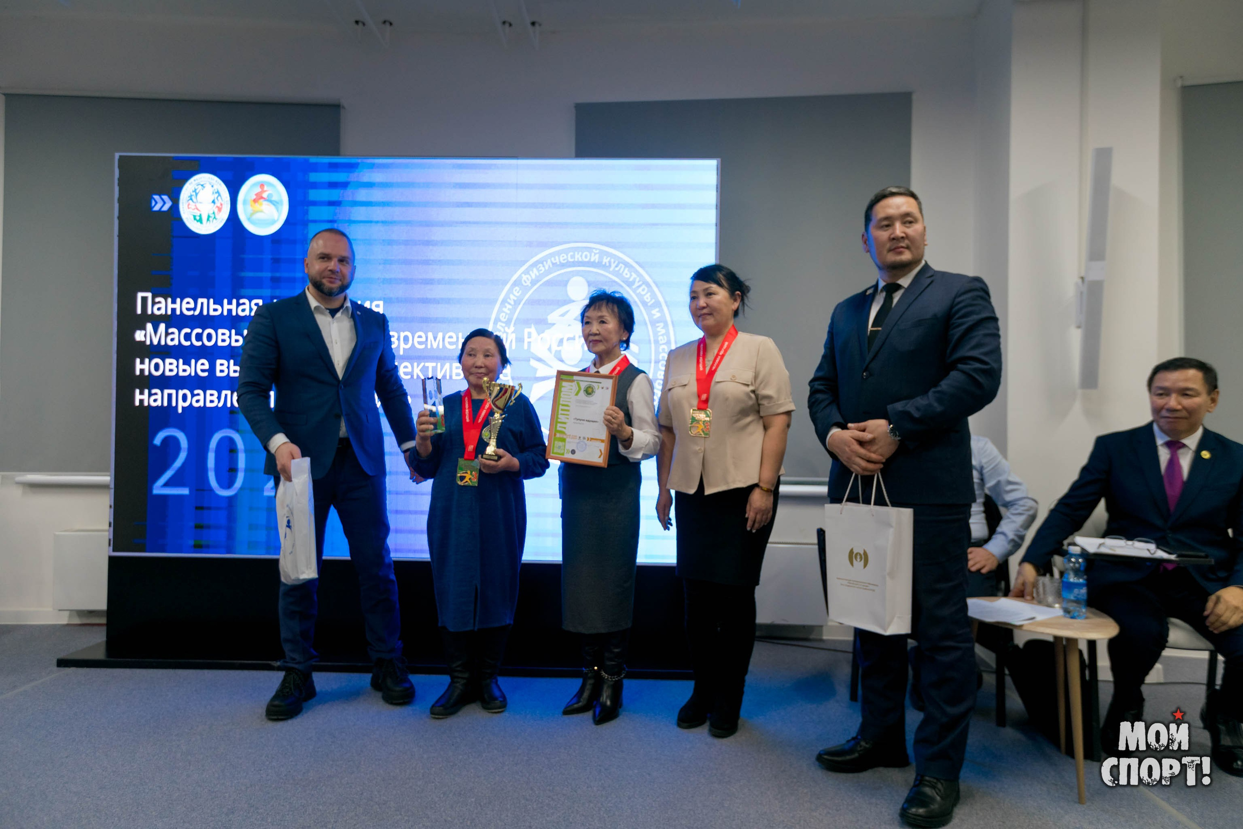 ИТОГОВЫЕ МЕРОПРИЯТИЯ СПОРТИВНОГО 2024 ГОДА. Студия «Мой Спорт!» — все о спорте в Якутии