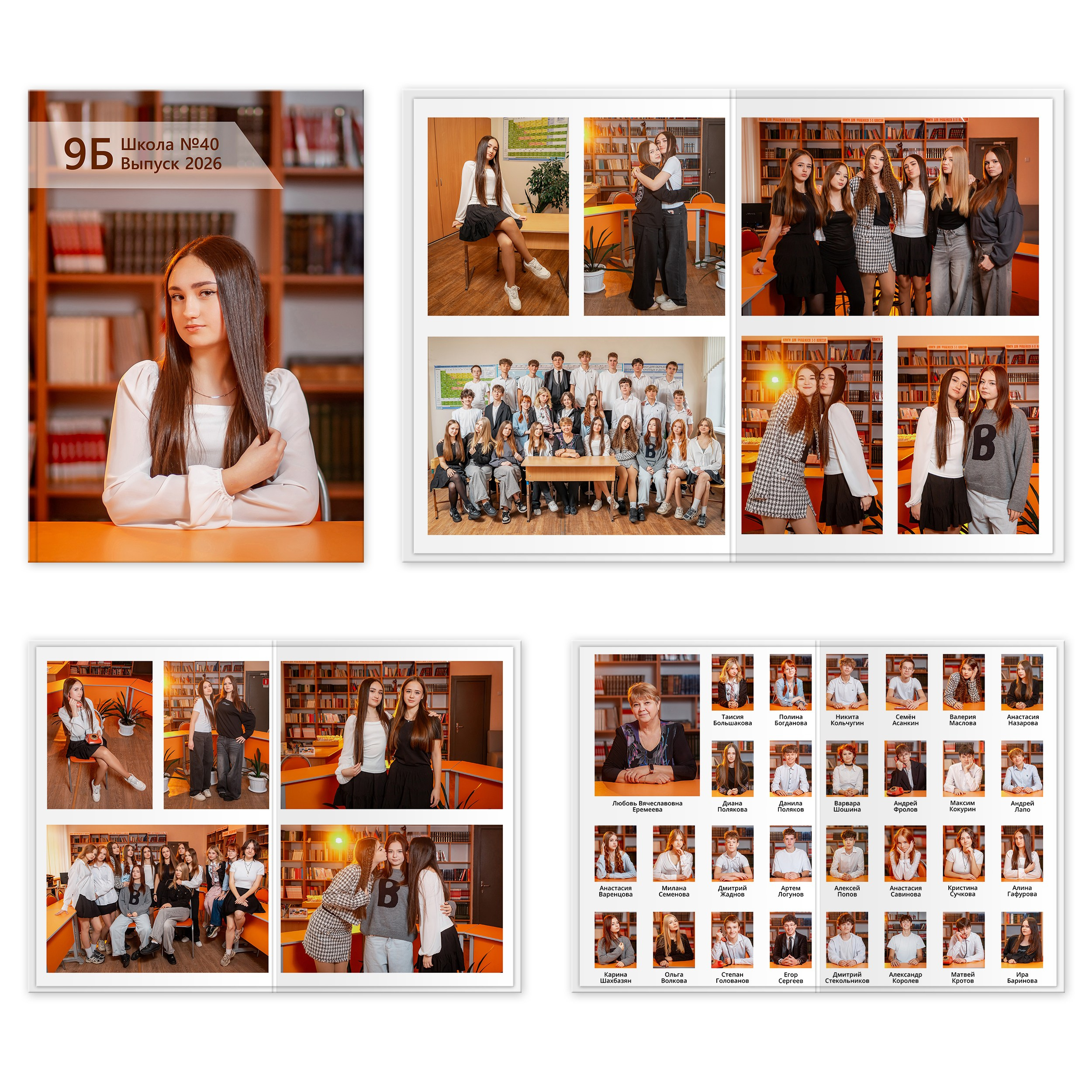 Для школ и детских садов. Фотографиня Мария Дикова