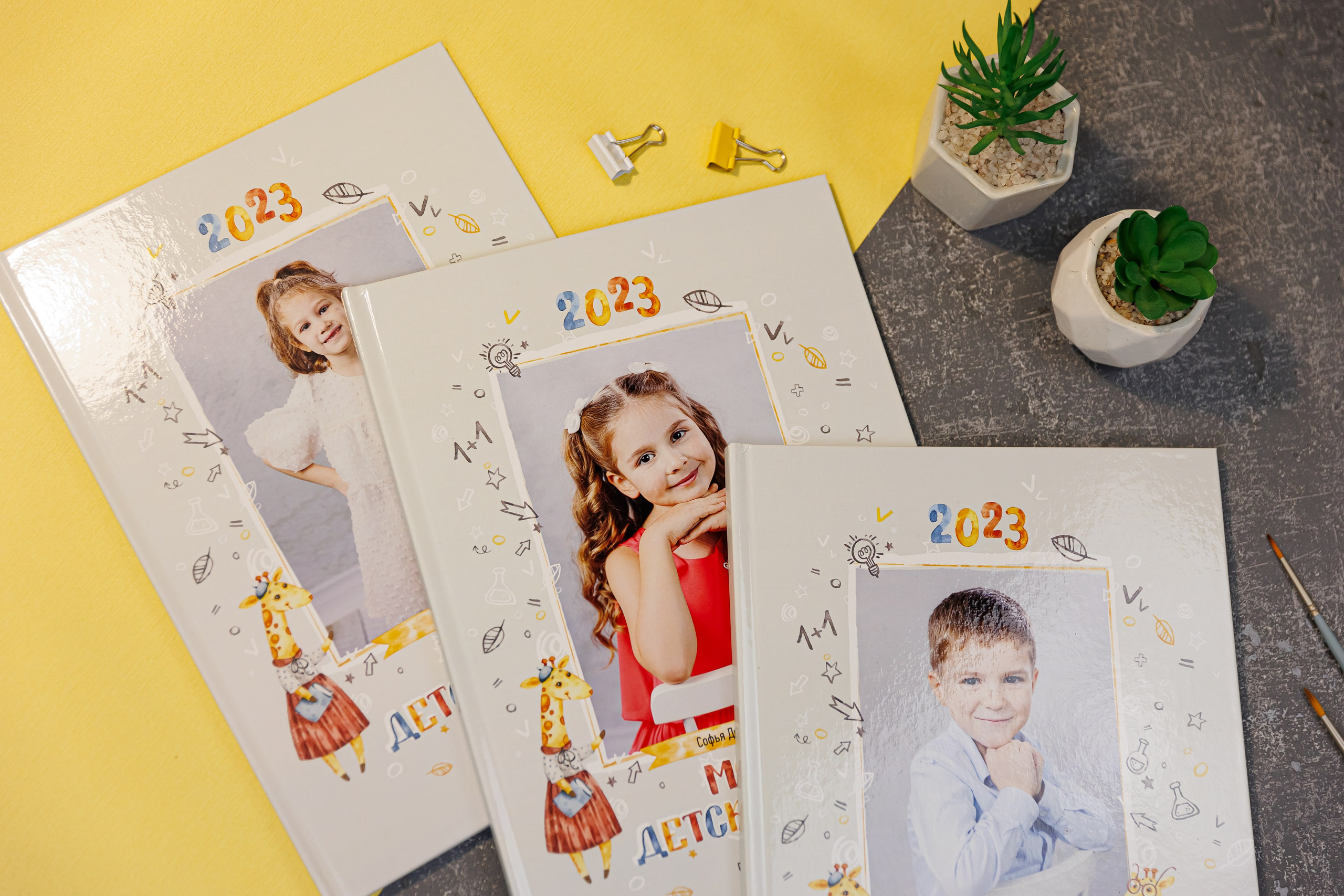 Выпускные альбомы в детский сад. Семейный и детский фотограф Комина Елена, Власиха, Одинцово