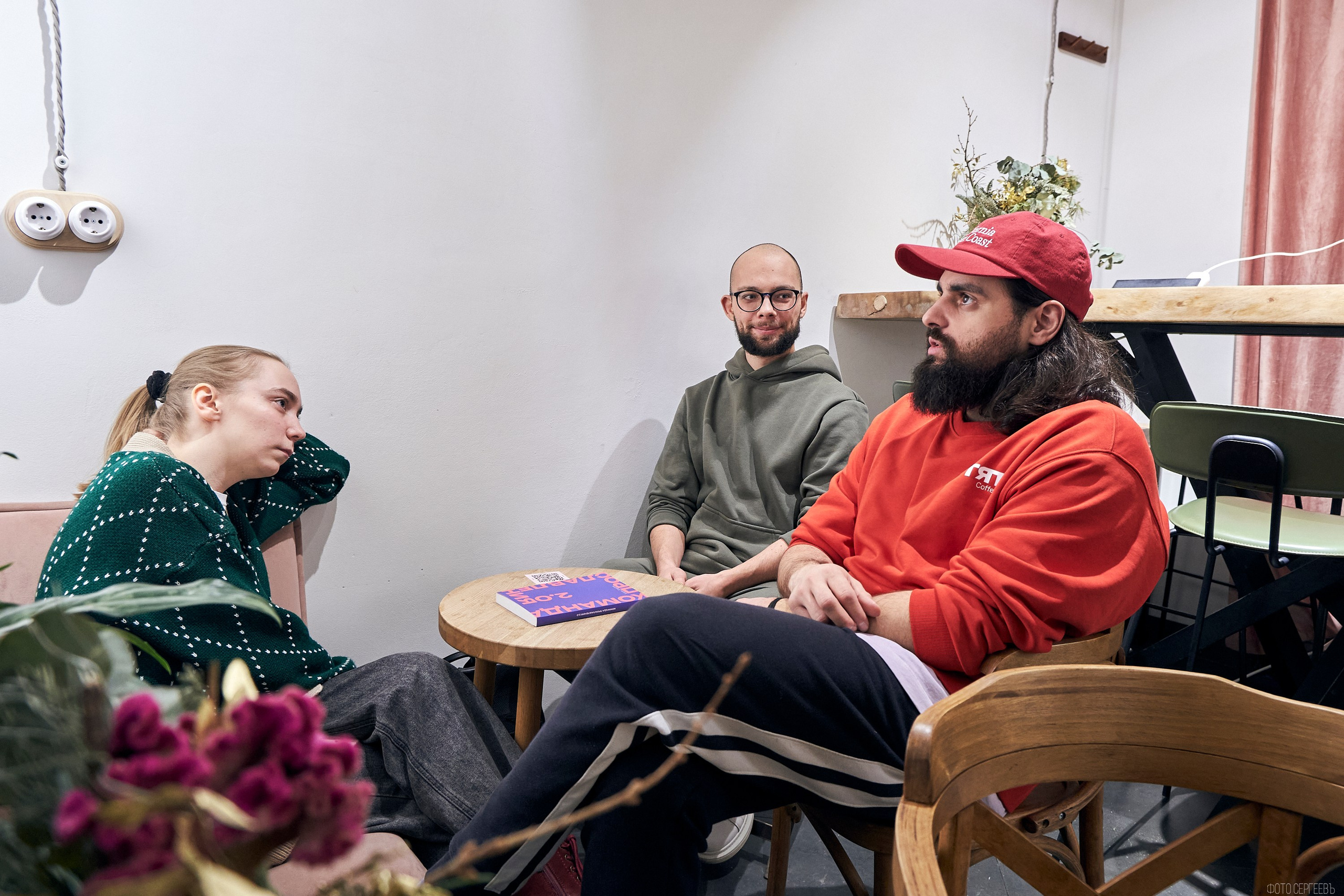 Кутята Coffee Shop. Фотографъ Сергѣевъ. Поймать мгновеніе