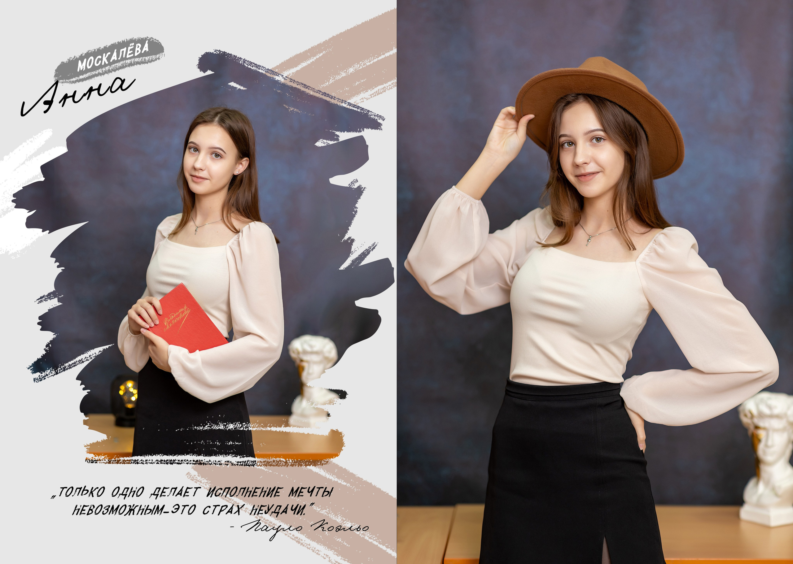 Альбом 7 разворотов (14 стр). Фотограф Радужный ХМАО, Школьный фотограф, семейный фотограф, выпускной альбом