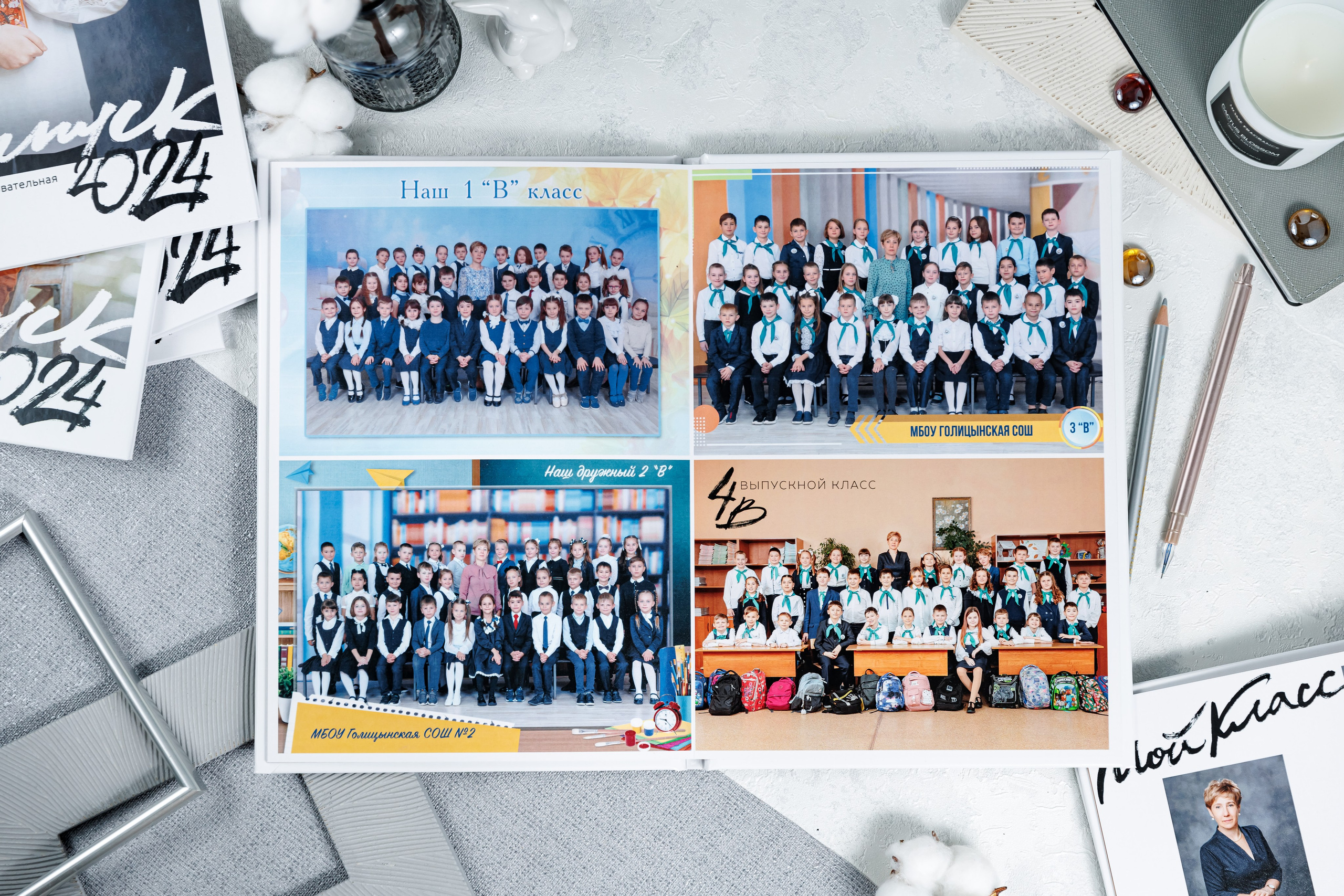 Альбомы для учителей и воспитателей. Семейный и детский фотограф Комина Елена, Власиха, Одинцово